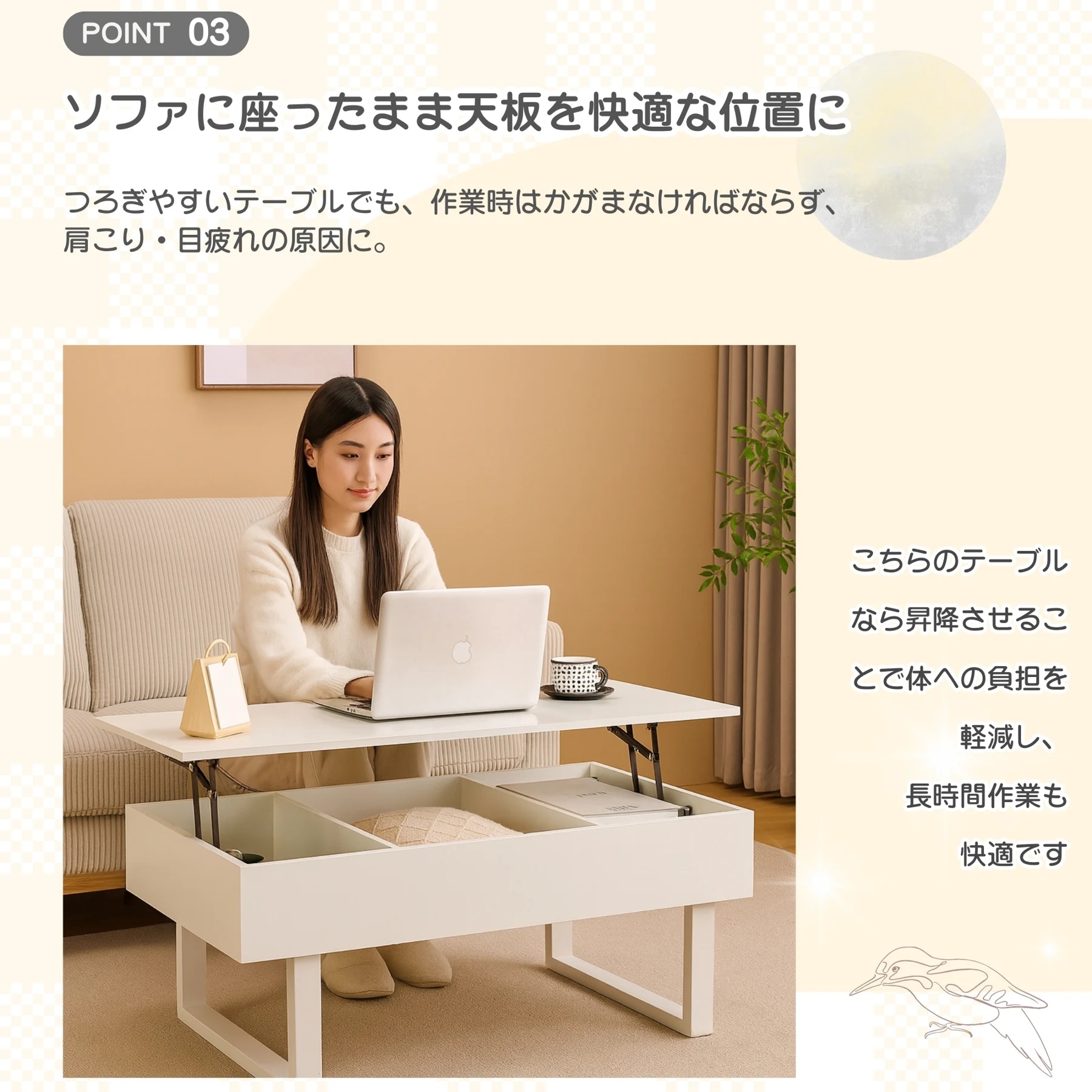 テーブル センターテーブル ローテーブル リビングテーブル 高さ調節 内部大容量収納