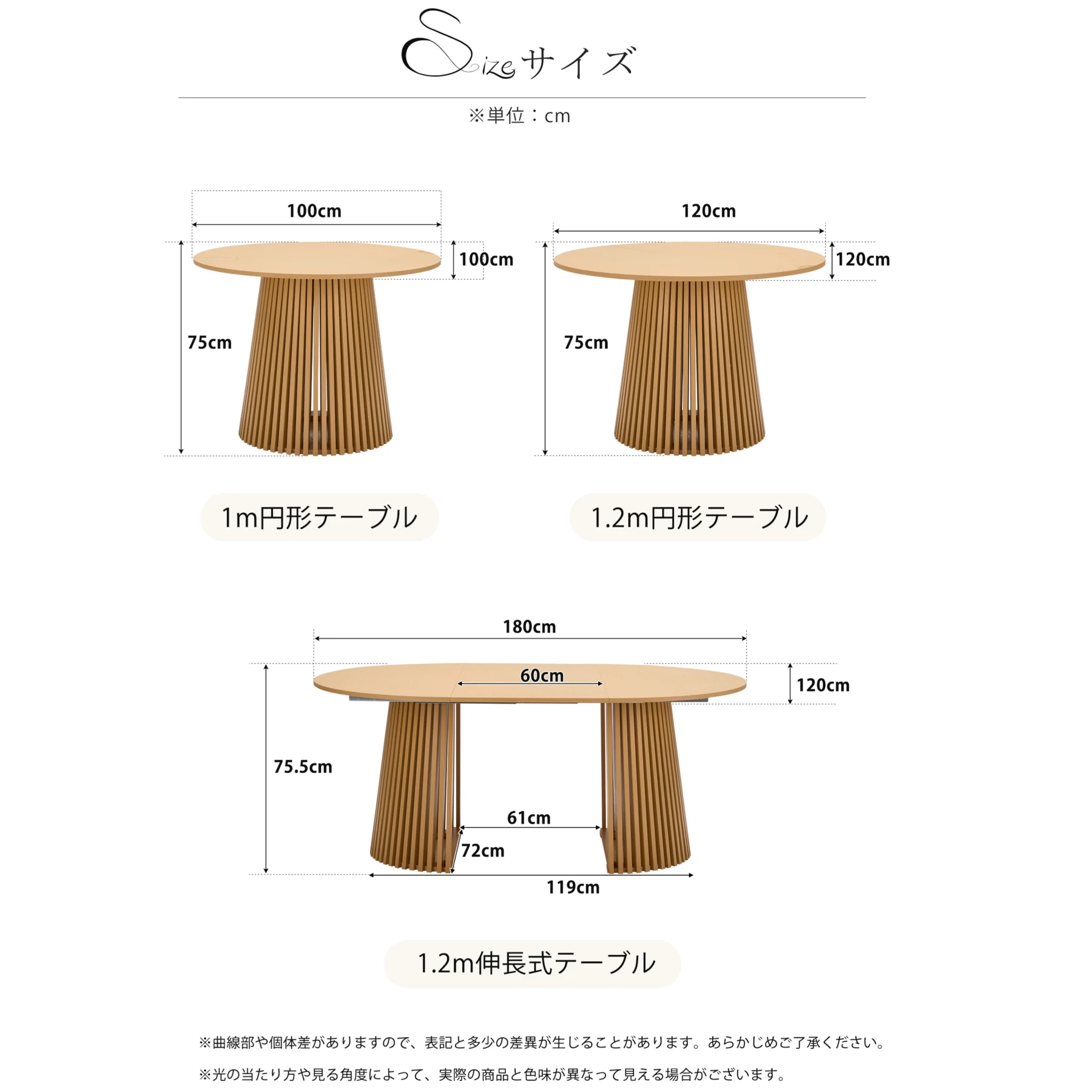 ダイニングテーブル 4人掛け ダイニングテーブル6人掛け 幅120cm 単品 丸テーブル 丸 格子 テーブル おしゃれ 机 北欧 円形 丸型 ラウンドテーブル 木製テーブル 円形 2人掛け 4人掛け 6人掛け 丸テーブル 木製 円卓