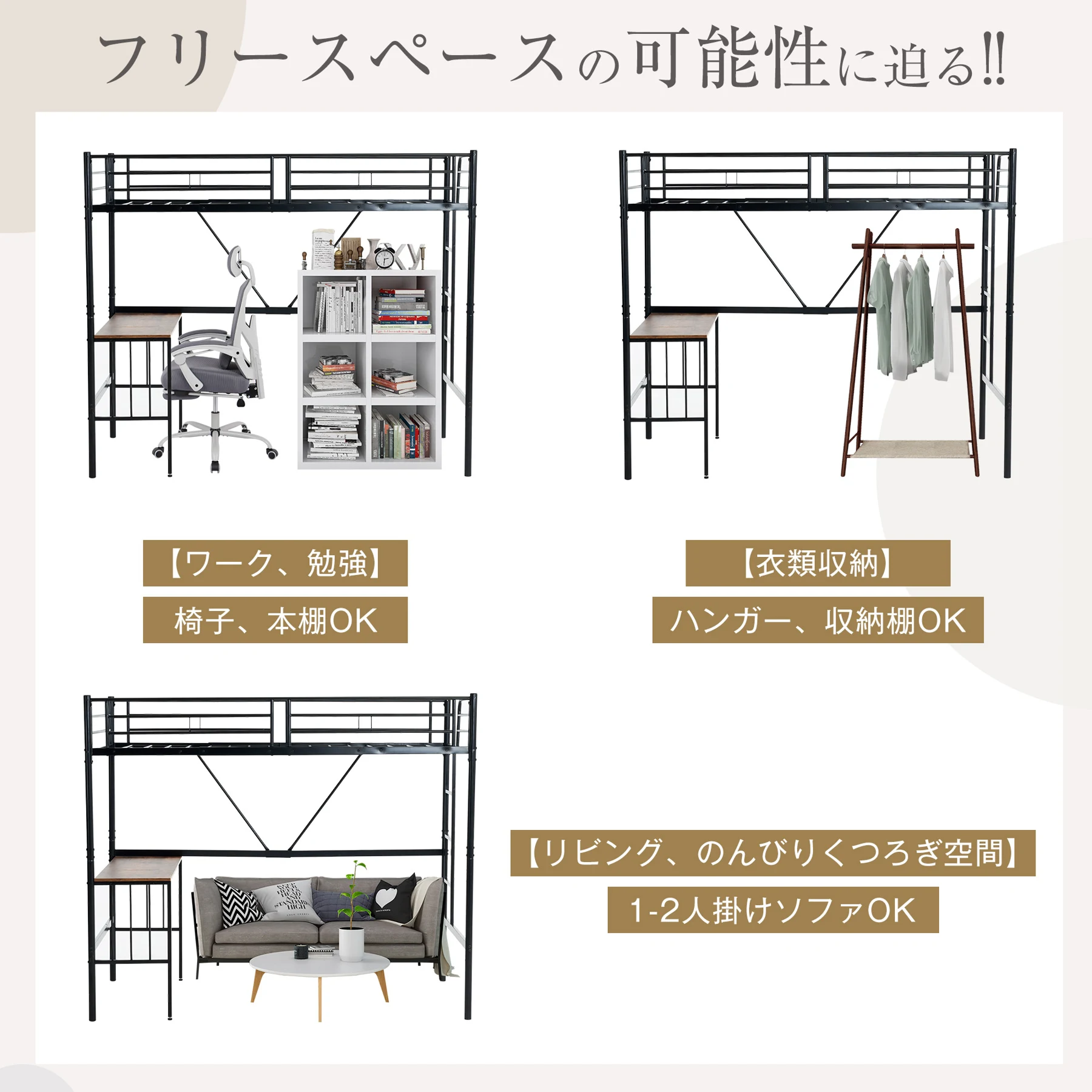 ロフトベッド デスク付き パイプベッド シングル 木 収納 北欧風 子供部屋 スチール 耐震 ベッド