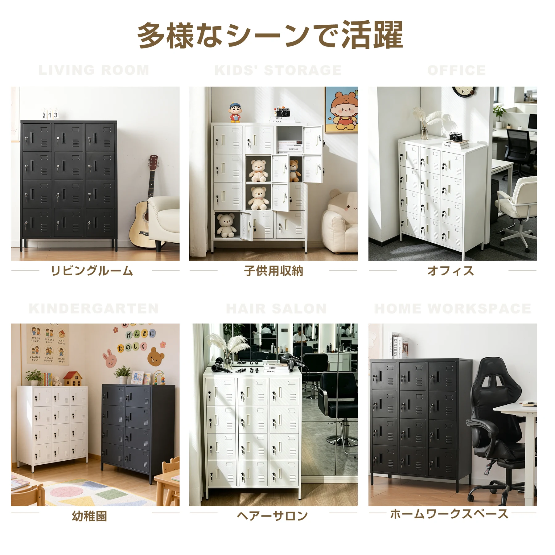 スチールロッカー ロッカー おしゃれ 12人用 ホワイト ブラック 鍵付き スペアキー付 スチール製 収納 オフィス 事務所 会社 業務用 スリム かぎ付き 更衣ロッカー オフィスロッカー オフィス用品組立品