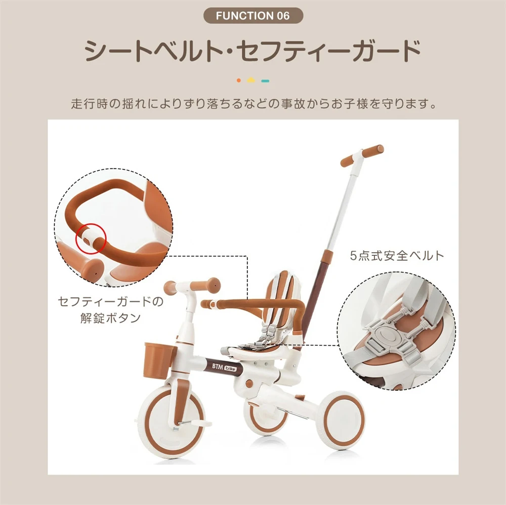 子供用三輪車 7in1 舵取り 多機能 手押し棒 カバー おしゃれ座面回転 自転車 キックバイク おもちゃ 誕生日 プレゼント こどもの日 お祝い クリスマス ギフト 1歳 2歳 3歳 幼児用