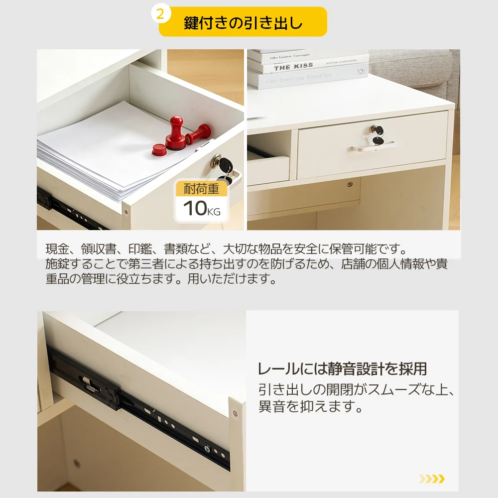 受付カウンター 収納付き レジカウンター 鍵付き引き出し 静音レール 配線穴付き 大容量オープン収納 受付台 作業台 レンジ台 カウンターテーブル