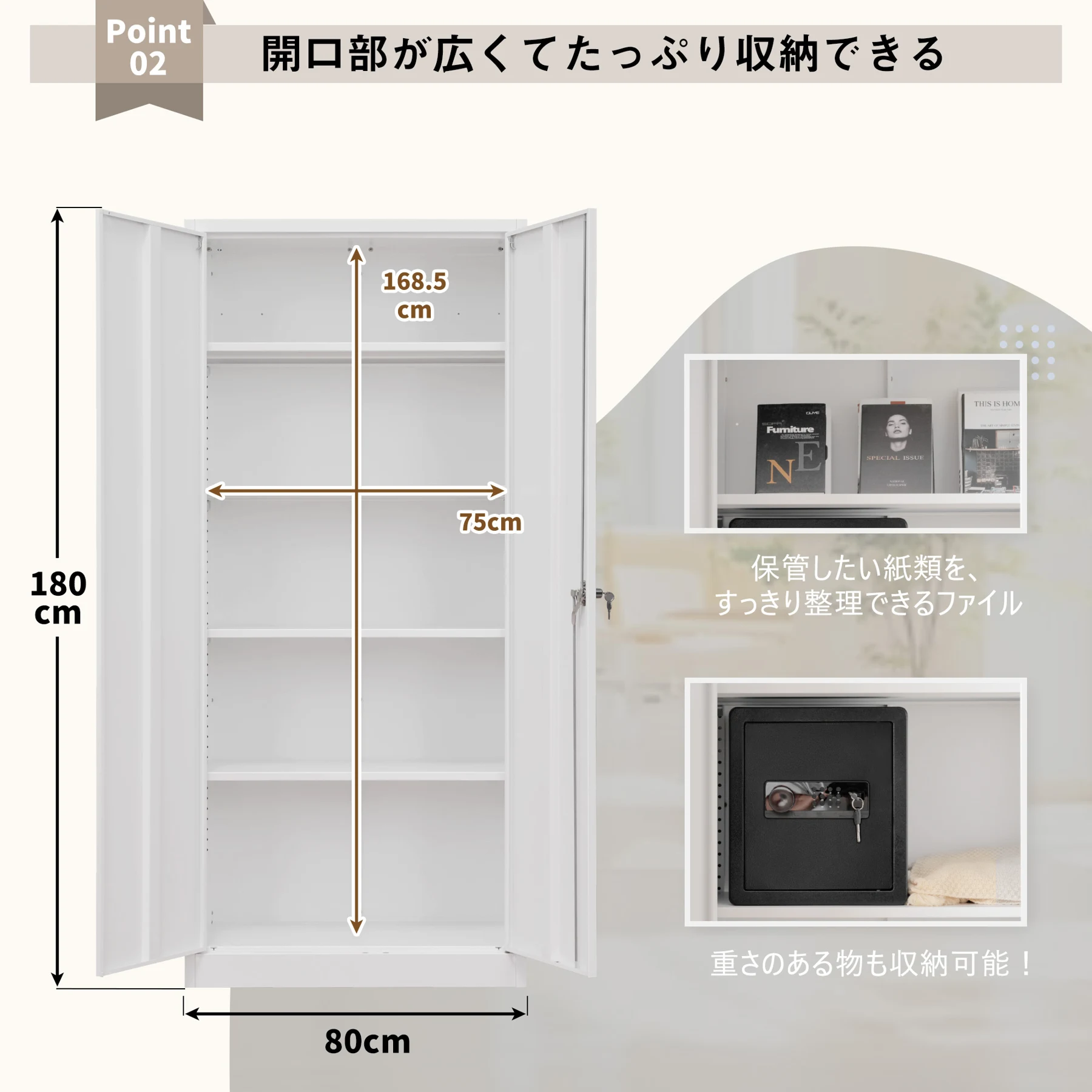 【N504P206497A】スチール書庫 両開き書庫 書類保管庫 高さ180cm 保管庫 収納 オフィス 業務用 書庫 おしゃれ キャビネット スチールキャビネット ベース付き 可動棚 A4対応