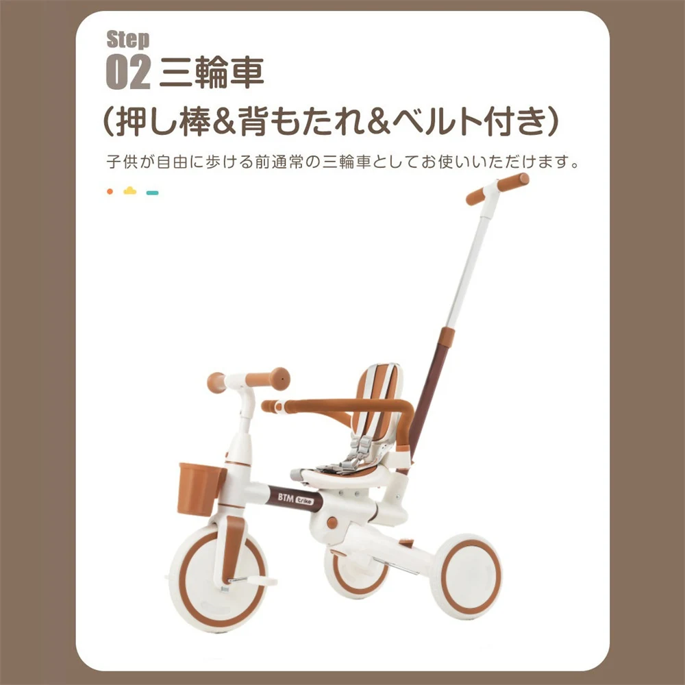 子供用三輪車 7in1 舵取り 多機能 手押し棒 カバー おしゃれ座面回転 自転車 キックバイク おもちゃ 誕生日 プレゼント こどもの日 お祝い クリスマス ギフト 1歳 2歳 3歳 幼児用