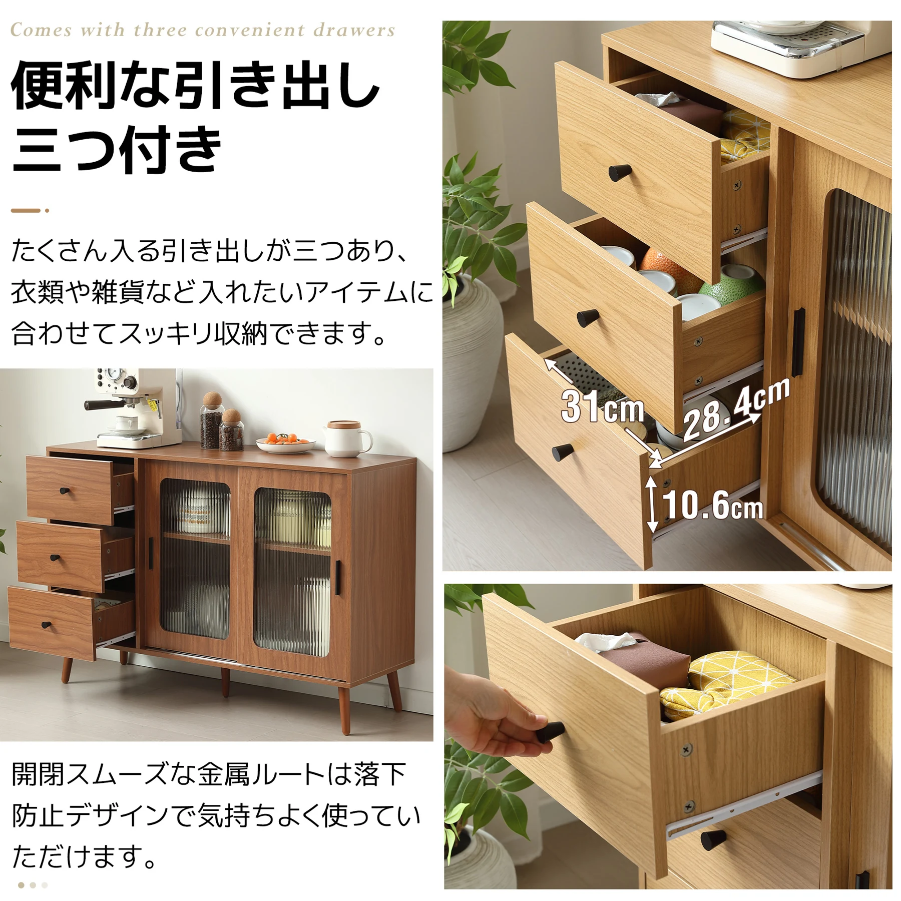キャビネット サイドボード 食器棚 キッチンキャビネット チェスト 引き出し付き 引き戸 大容量 収納棚 リビング 収納 ローボード 収納チェスト サイドボード 扉付き 引き戸 リビングボード 洋服 タンス 収納 箪笥 おしゃれ キャビネット リビング ランドリーチェスト 収納棚 整理タンス 北欧 木目調 おしゃれ