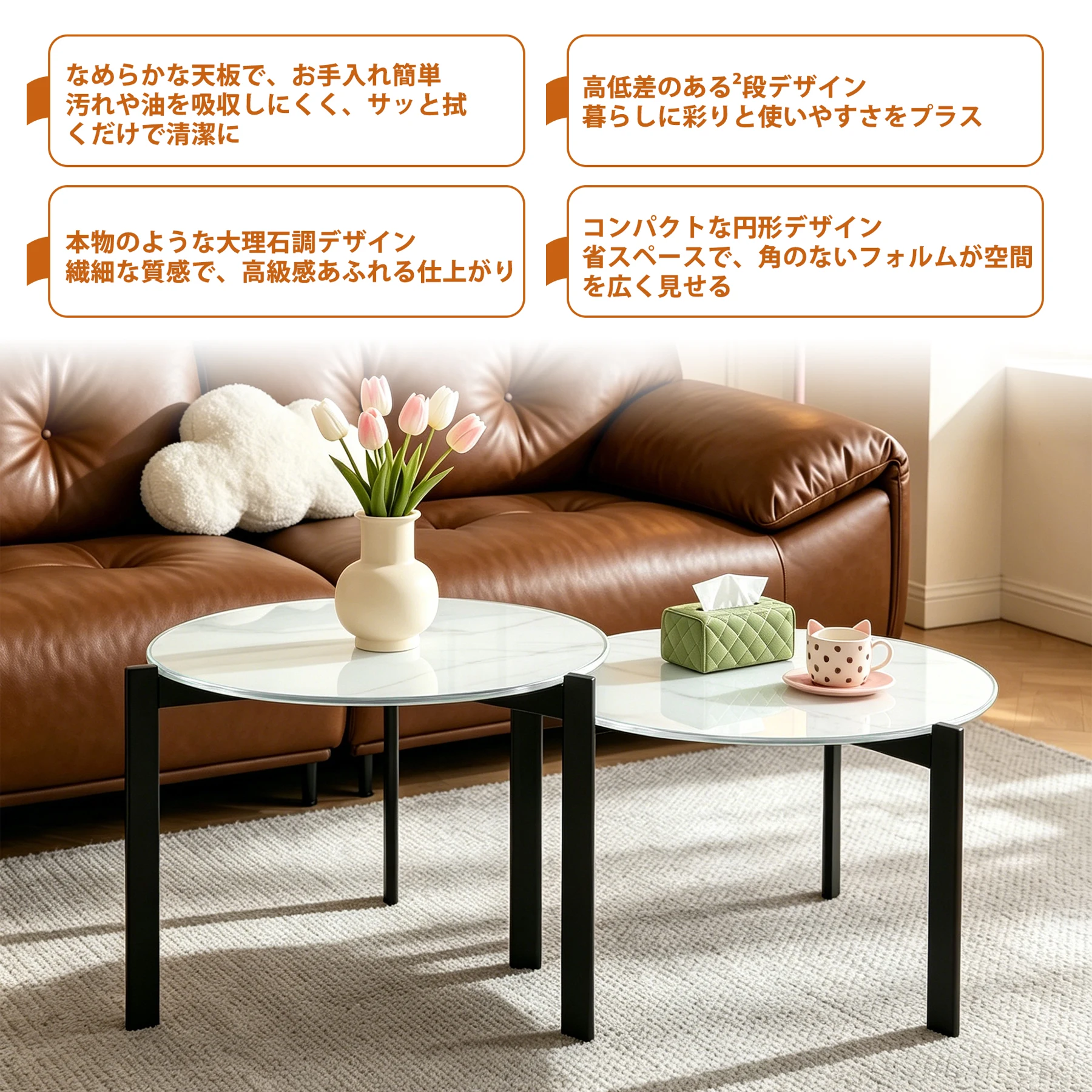 円形ローテーブル 高低差デザイン 強化ガラス天板 大理石調 モダン おしゃれ ホワイト