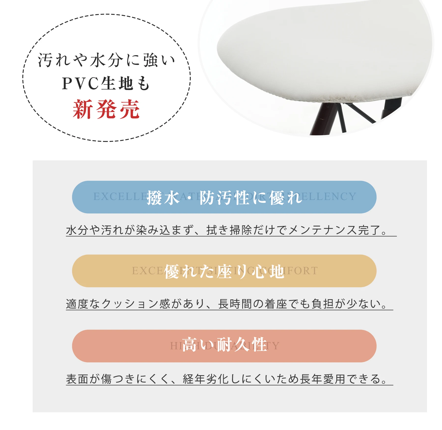 【ブラックPVC座面&スチール脚】イームズチェア ダイニングチェア スチール脚 椅子 キズ防止