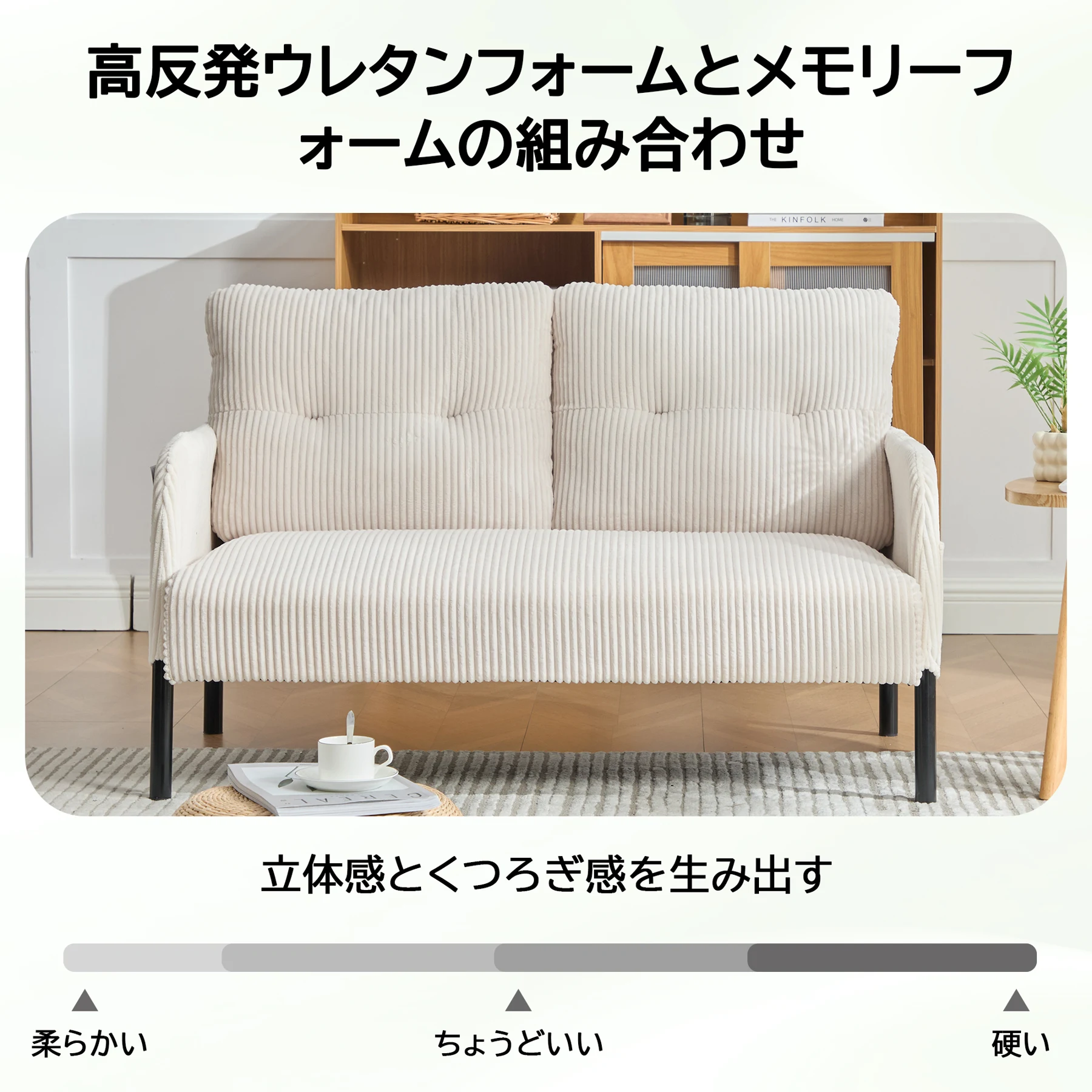 2人掛け ソファー コーデュロイ ソファ コンパクト 幅110cm 奥行52cm 肘付き 鉄製フレーム 2人用 独立型Sバネ 耐久性 サイドポケット付き おしゃれ レトロ モダン 一人暮らし ワンルーム 組み立て簡単