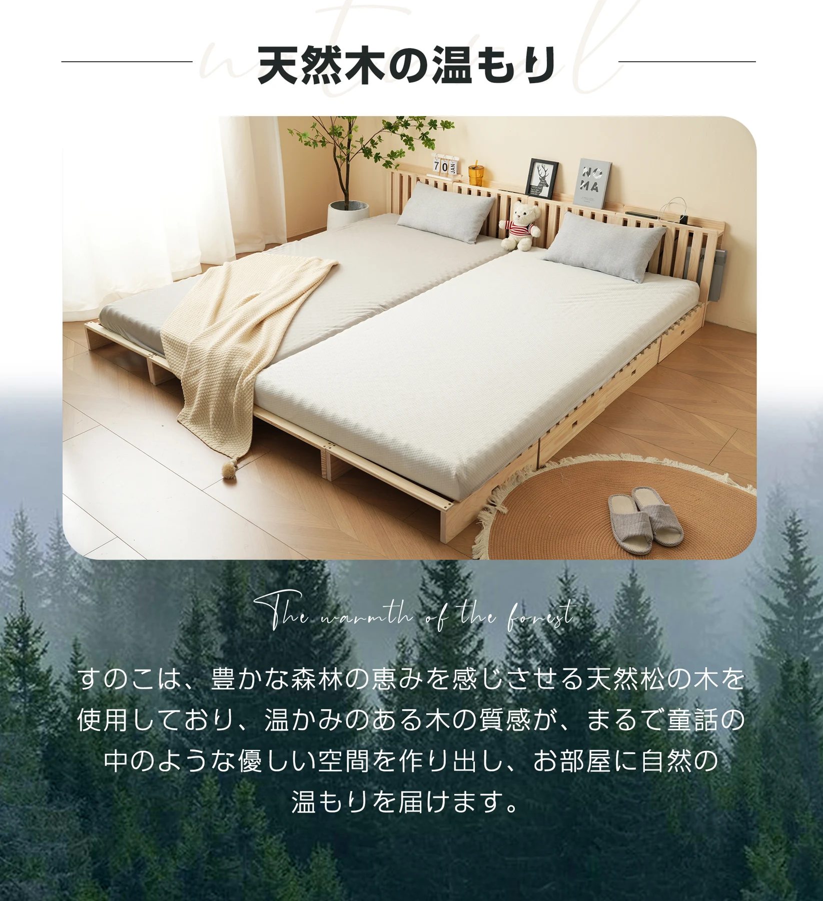 【パレットベッド×16枚】パレットベッド 天然木 すのこベッド ローベッド 木製 おしゃれ お掃除ロボット対応 分割 ベッドフレーム