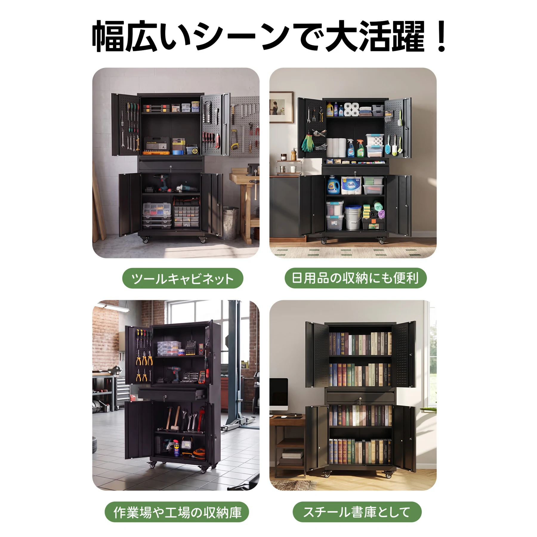 ツールキャビネット ロッカー 大型倉庫 ツールワゴン ツールカート 耐荷重150kg W76cm×D38cm×H170cm工具カート ロールキャビネット スチール ローラーキャビネット DIY 有孔ボード付き 鍵付き キャスター付き ロック付き 新作
