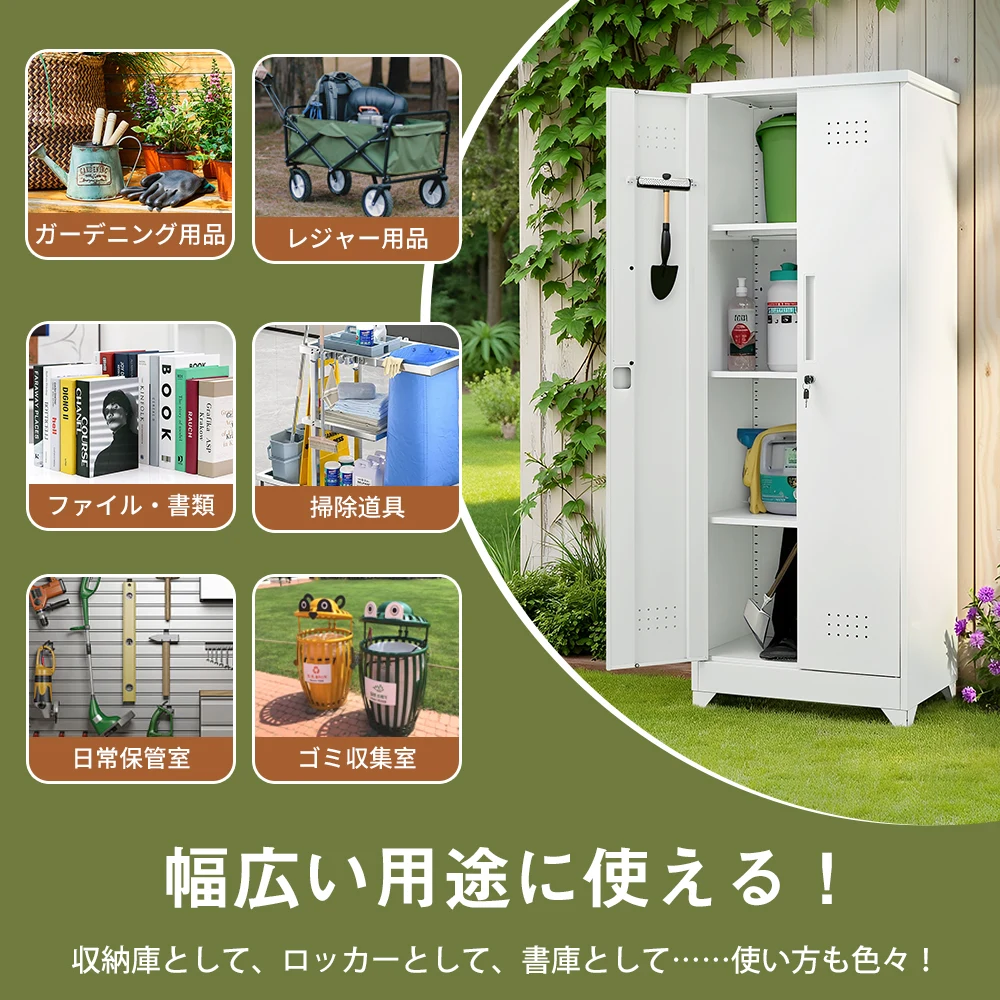 物置 収納庫 屋外 大型 倉庫 室外収納庫 屋外収納キャビネット 両開きドア 物置き台 収納ボード付き・収納ポール・タオル掛け付き・鍵付き・換気 掃除用具ロッカー 高さ165cm