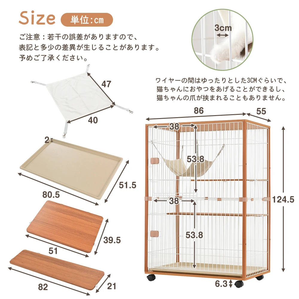 猫 キャットケージ 木製 キャットハウス ネコ ハウス 留守番 保護 脱走防止 多頭飼い 多頭 スチール 二段(チーク)