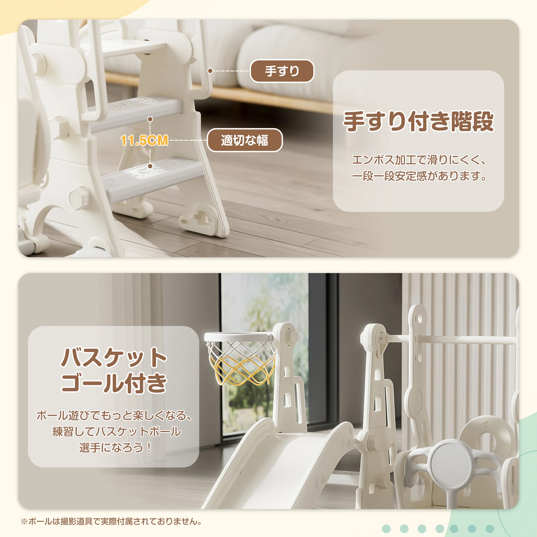 滑り台 すべり台 滑り台とブランコセット バスケットゴール ブランコ三段階調整可 遊具 室内遊具 屋内 家庭用 大型遊具 プレゼント 耐荷重40kg