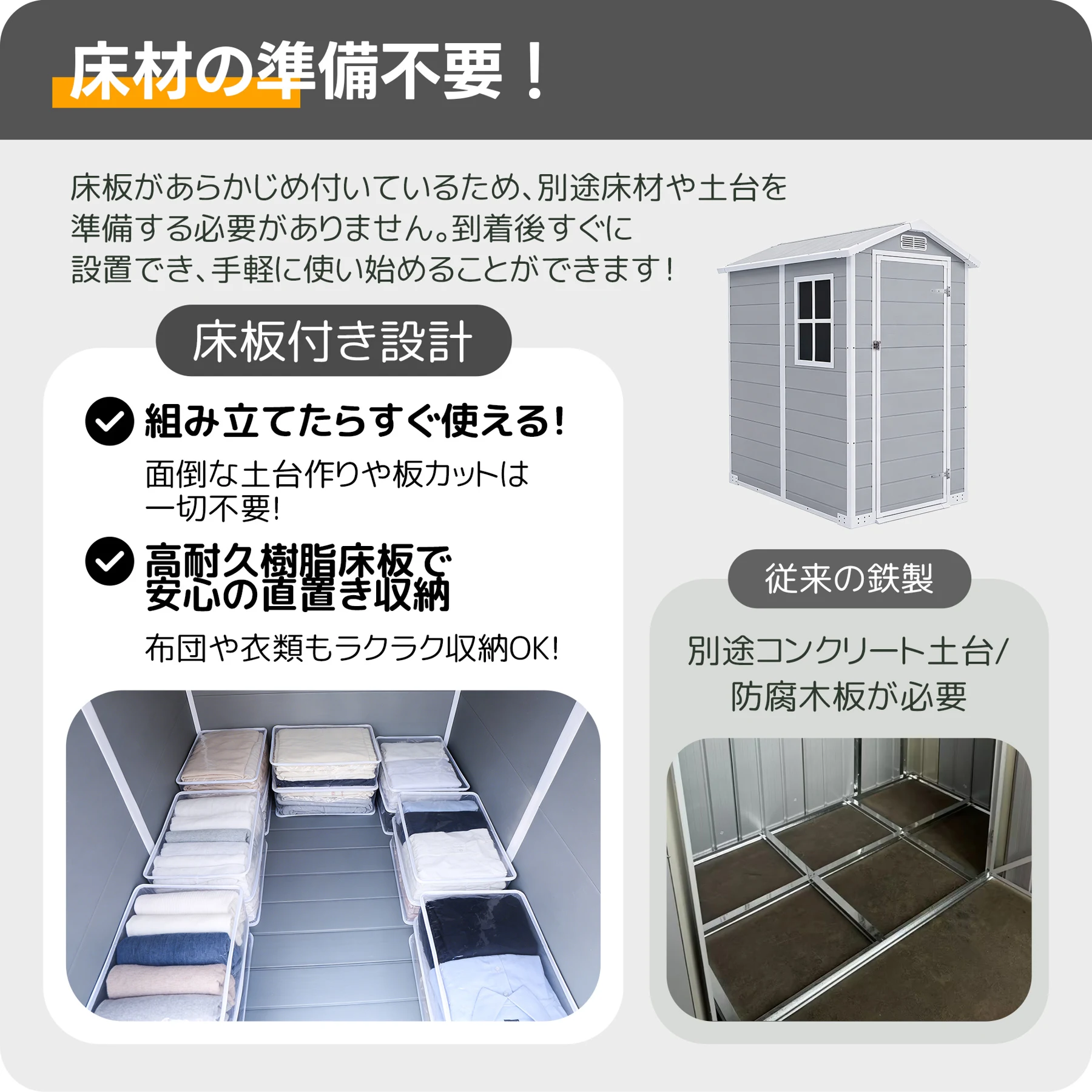 【4000L】物置 屋外 戸外収納庫 XLsize PP樹脂製 窓付き 倉庫 物置き おしゃれ 大型 収納庫 屋外物置 防さび ベランダ 防水 ドア 物置 屋外収納 ガーデニング 庭 新作【ライトグレー】
