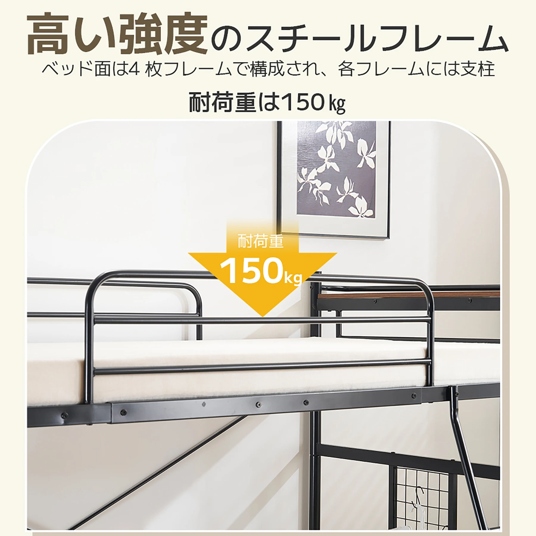 【ホワイト】システムベット 3WAYロフトベッド シングル 収納付き 北欧風 スチール 耐震 コンセント付き メッシュパネル付き 高さ3段階
