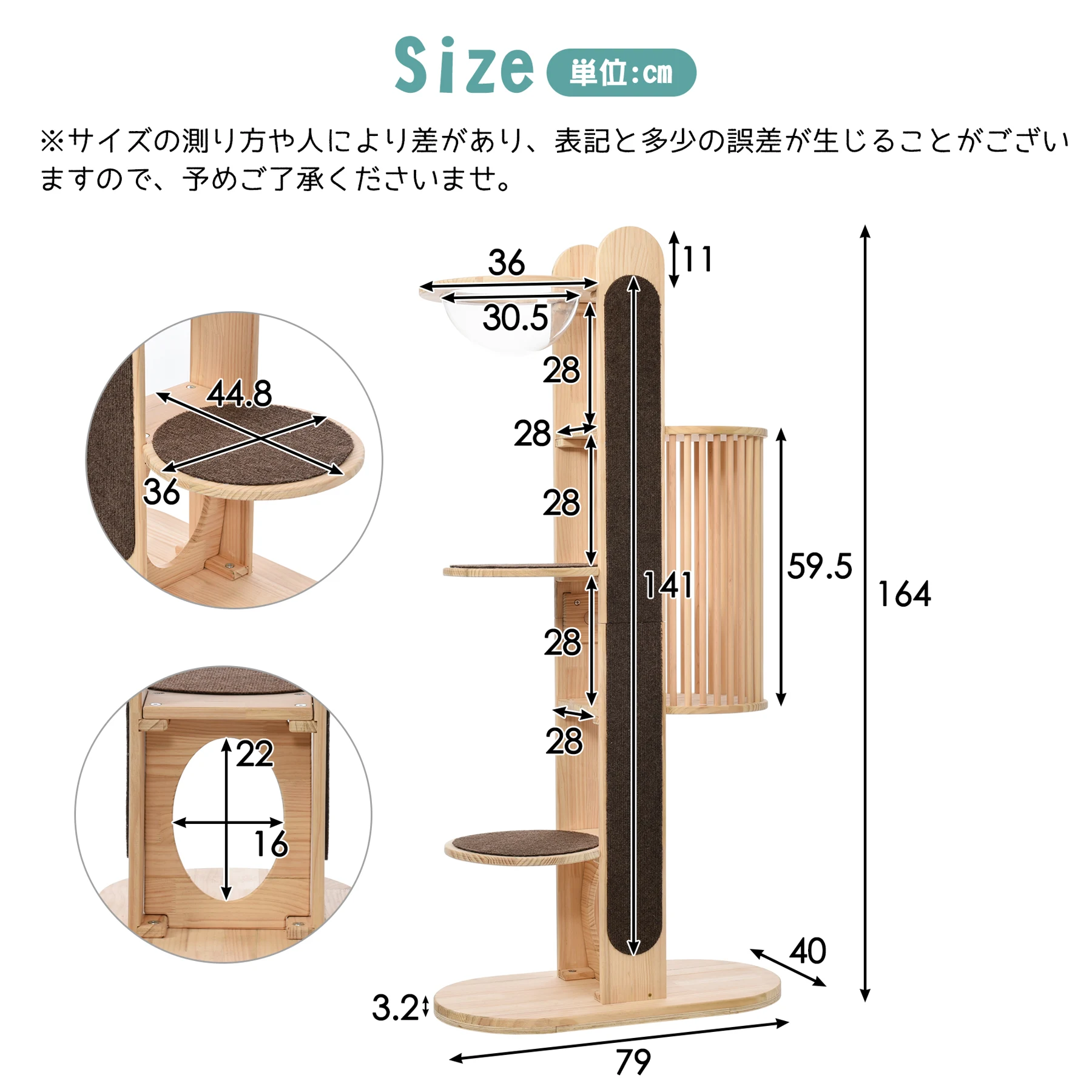 【TX309397AAA】【N504P221100A】【N504P286720A】猫タワー 木製 天然木 宇宙船付き 猫ハウス 頑丈 据え置き おしゃれ 可愛い麻紐 爪とぎ支柱 安全安心 ペット用品 ペット 通気性良い