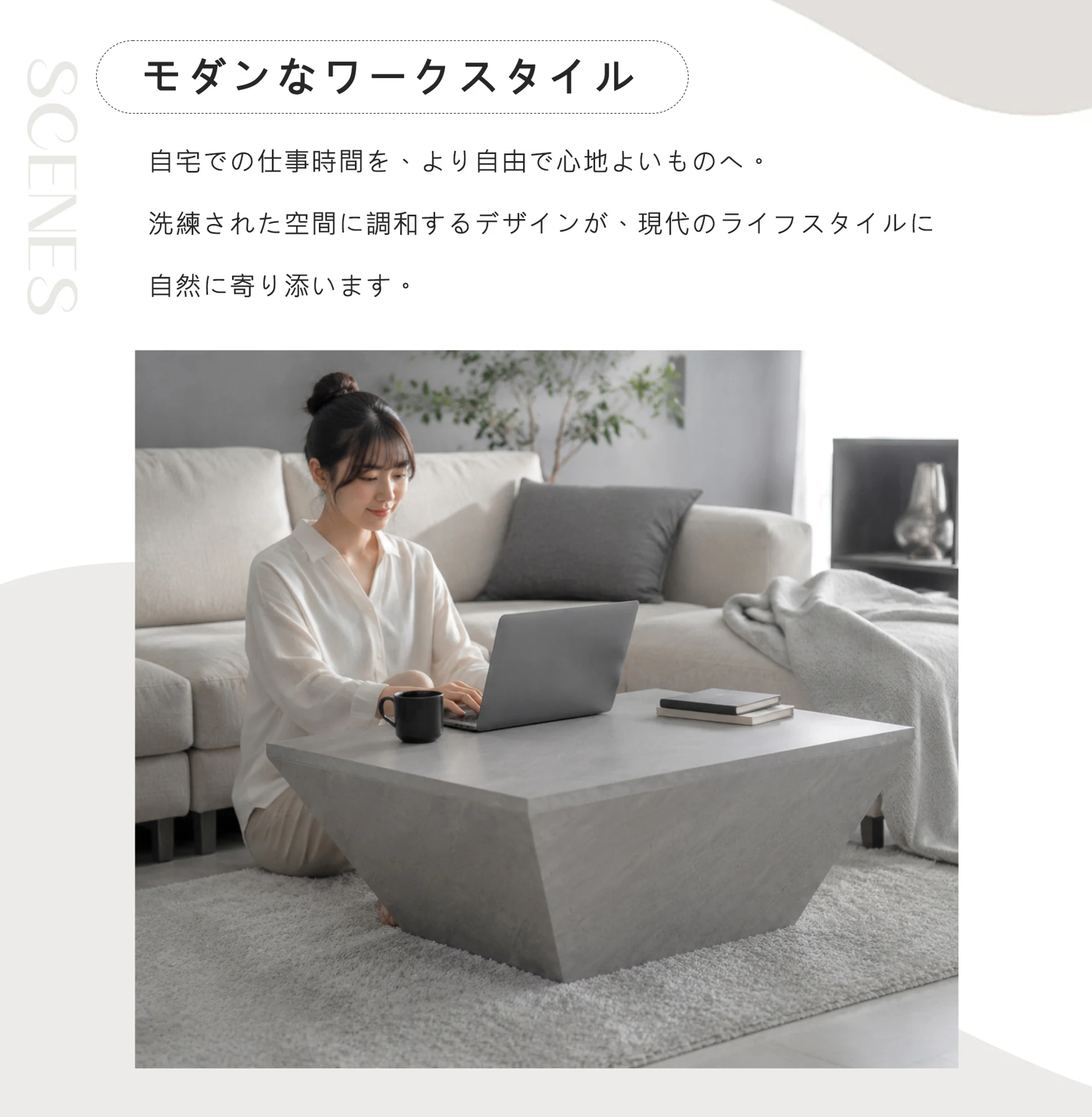 センターテーブル リビングテーブル 台形 逆台形 テーブル ローテーブル 大き目 デスク 作業台 家具 角型 応接テーブル 木製 テーブル 高級感 幾何学デザイン おしゃれ リビング コンパクト 木目調 食事 仕事 PC 在宅 リモート ワーク