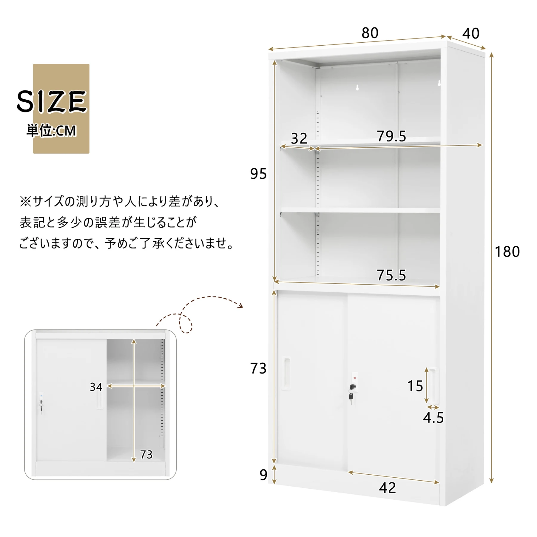 スチール書庫 上下分段設計 オープン収納+引き戸タイプ 可動棚3枚付き 鍵2本付き OPEN/CLOSE表示 戸当りクッション搭載 転倒防止 お手入れ簡単 頑丈 省スペース 大容量 高耐久 安心安全 オフィス書類収納棚 キャビネット 業務用 事務所/会社/店舗/病院/学校/家庭対応 ホワイト