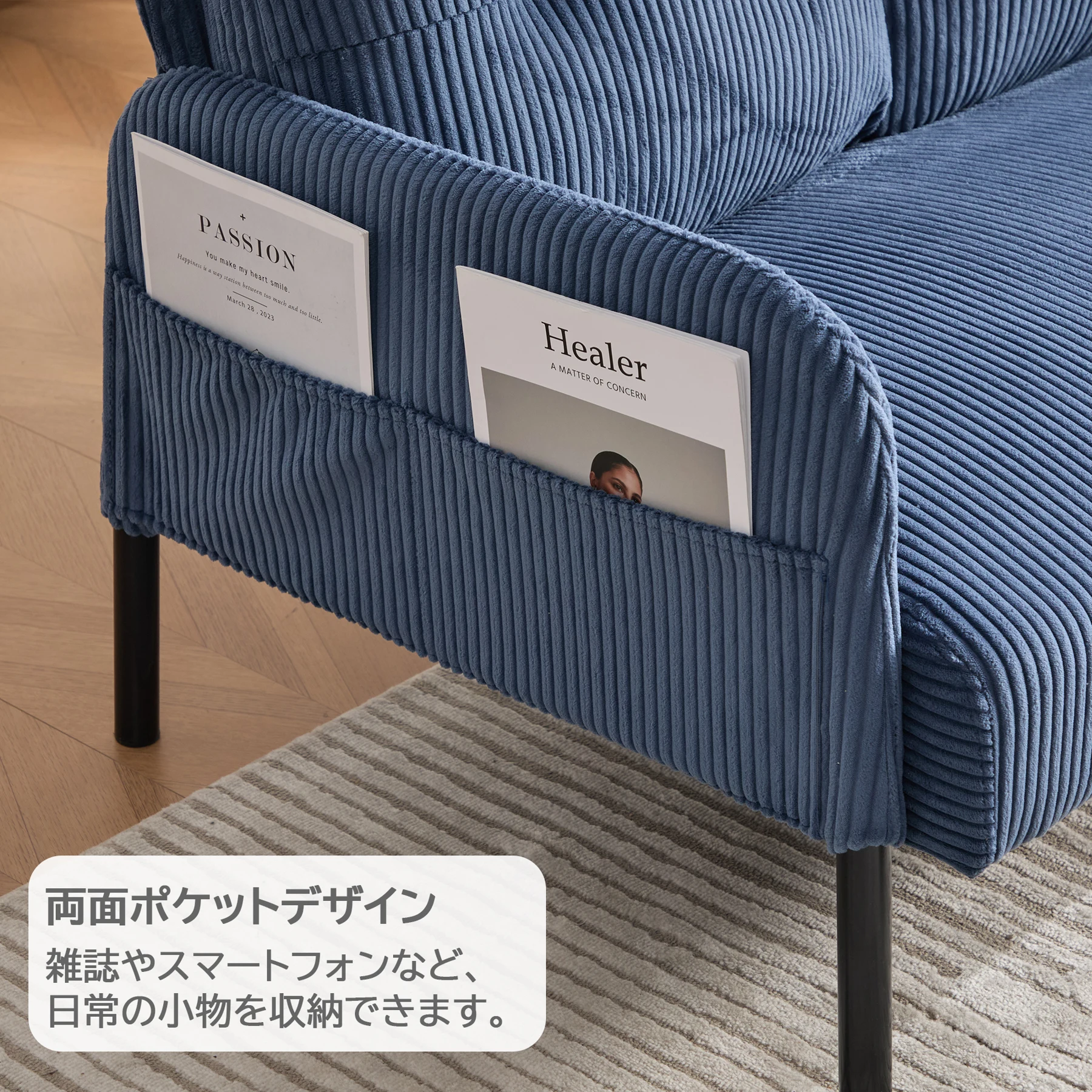 2人掛け ソファー コーデュロイ ソファ コンパクト 幅110cm 奥行52cm 肘付き 鉄製フレーム 2人用 独立型Sバネ 耐久性 サイドポケット付き おしゃれ レトロ モダン 一人暮らし ワンルーム 組み立て簡単