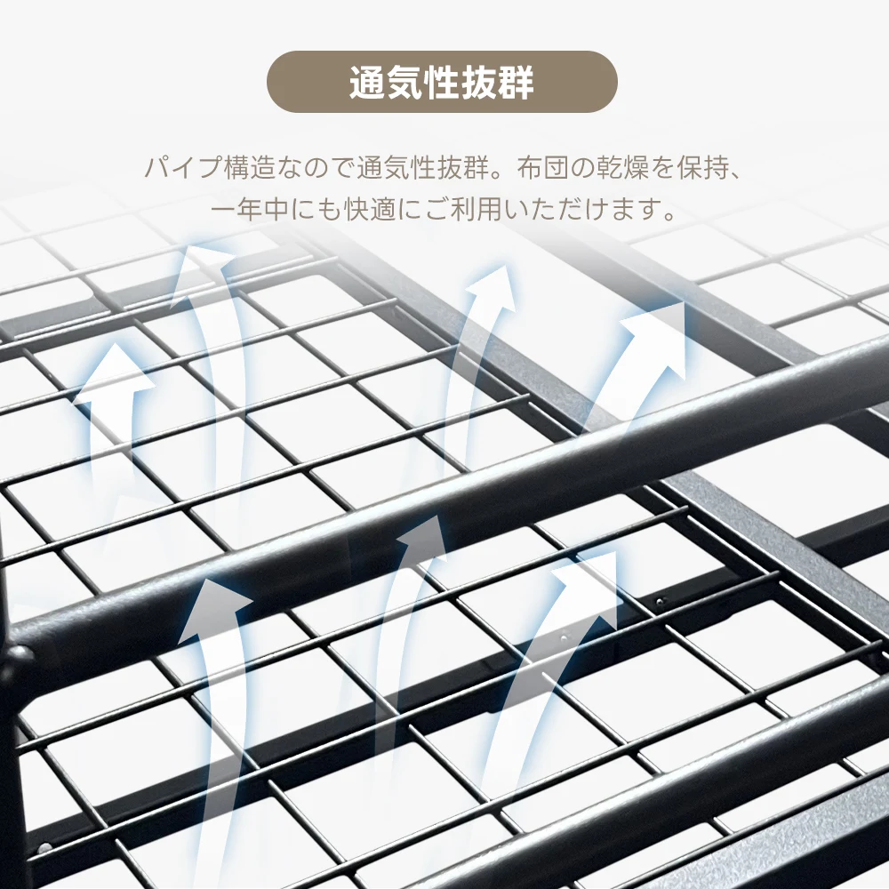 【・ブラック・メッシュ床板】システムベット ロフトベッド シングル コンセント付き 収納付き デスク付き 棚付き 北欧風 スチール 耐震