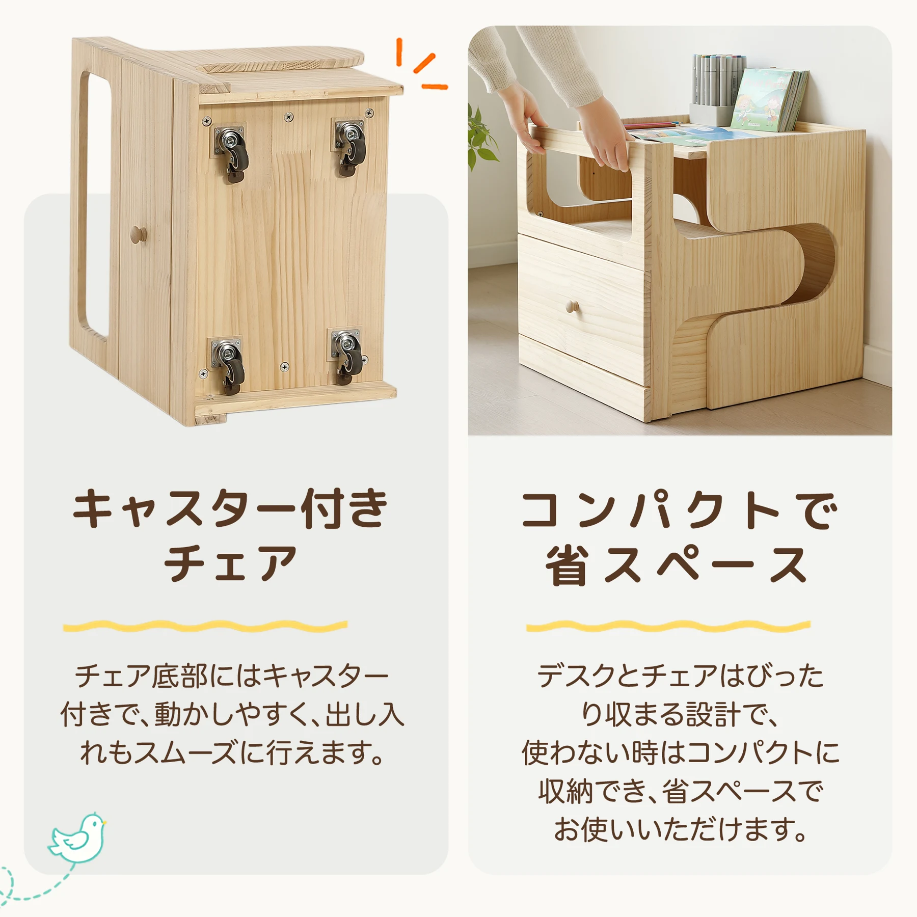キッズデスク チェア セット 2点セット 天然パイン材 引き出し付き 完璧収納 多機能 キッズデスク キッズチェア 学習机 子供用テーブル 子供机 テーブルセット 学習デスク 机 幼児机 キッズテーブル 子供チェア キッズデスク プレゼント