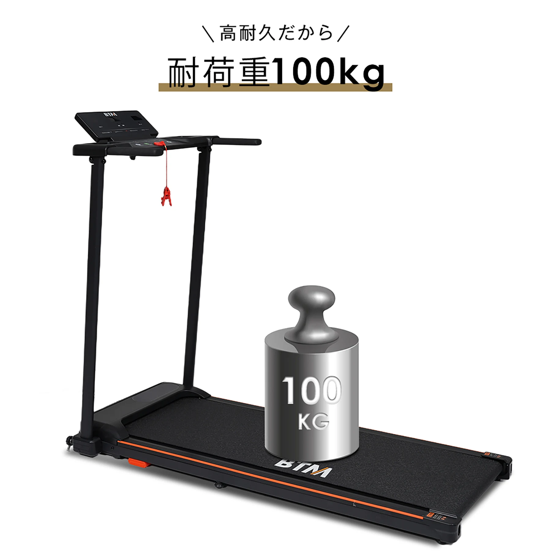 電動ランニングマシン ルームランナー 低床設計 MAX10km/h パネル付き 薄型 シンプル オシャレ ダイエット器具 有酸素運動 静音 家庭用 エクササイズ 衝撃吸収 室内運動 健康器具 傾斜角度調整