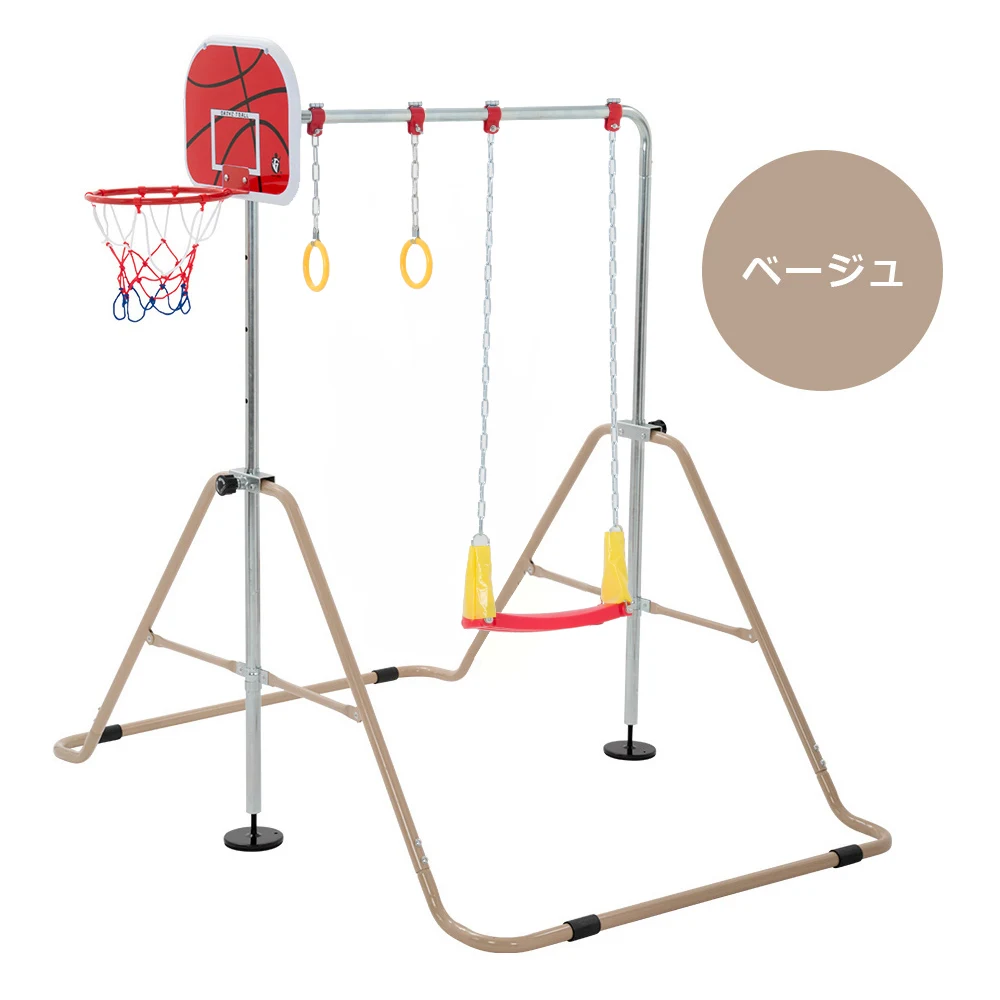 【ブランコ+バスケットゴール+吊り輪】 鉄棒 室内 屋外 折りたたみ 高さ調節可能 鉄棒ブランコバスケットゴール吊り輪子供用 キッズ こども鉄棒練習 体育 運動 ぶら下がり鉄棒 折りたたみ 多機能 てつぼう