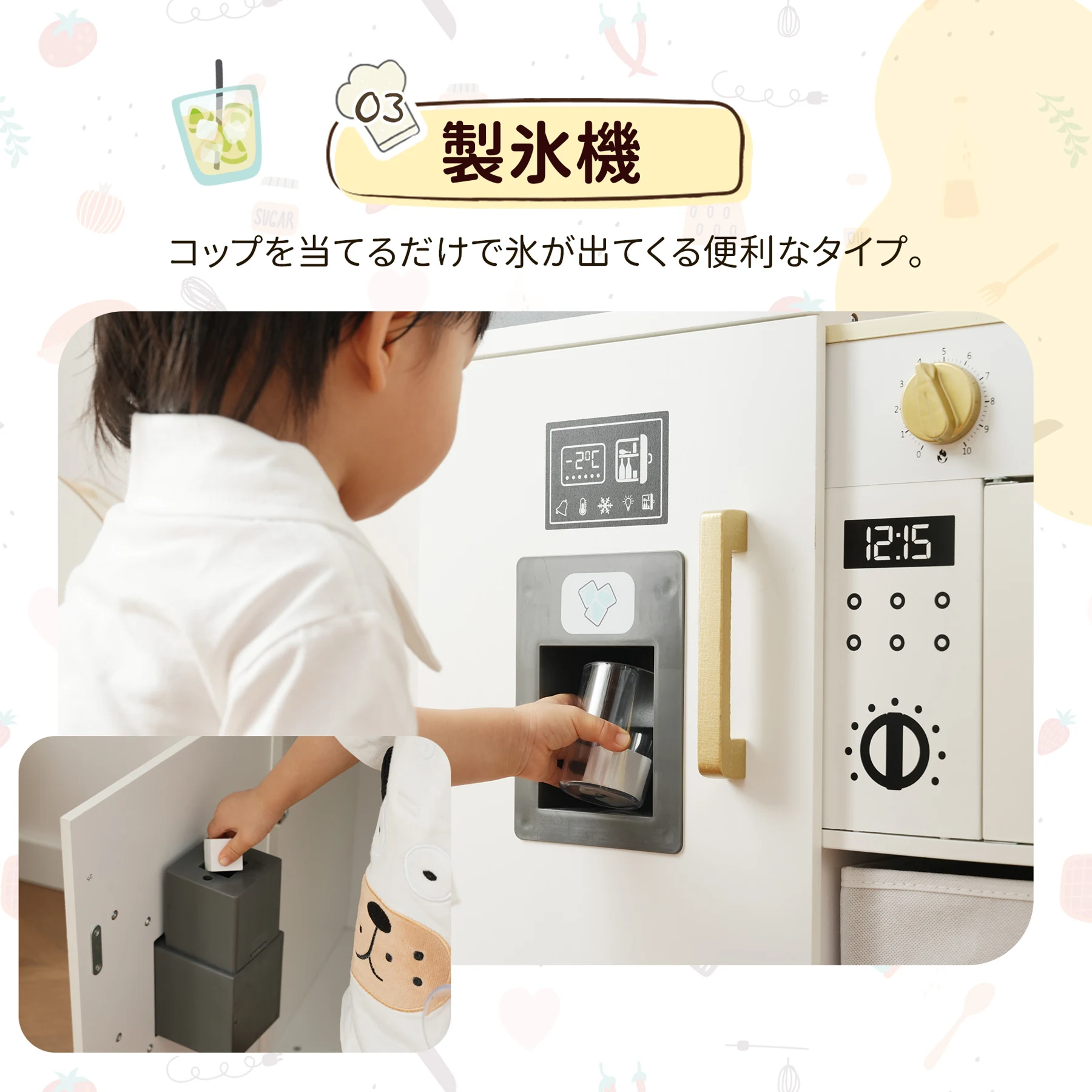 おままごと キッチン 絵描きキッチン 付属品 木製 台所 調理器具付き 知育玩具 コンロ 冷蔵庫 製氷機 電子レンジ 家事 おもちゃ キッズ ベビー 誕生日 プレゼント【ホワイト】