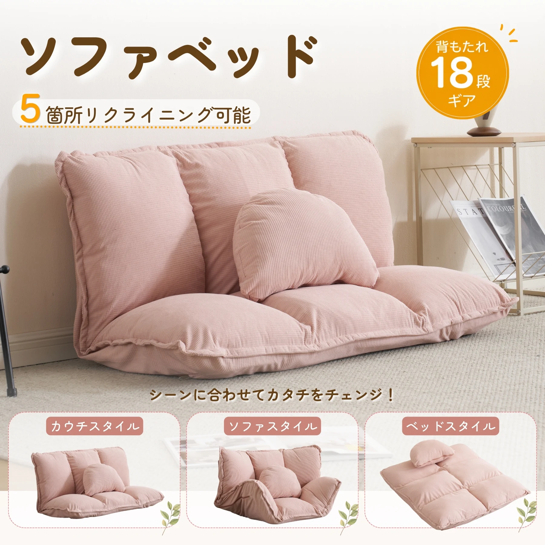 【幅110cm 一人掛けソファ】ソファ ソファベッド フロアソファ コンパクト ローソファ ソファー 1人暮らしマルチに使える3WAY 幅cm 6段階リクライニング クッション付き 座椅子 1人掛け ソファ 折りたたみ 可愛い ふわふわ おしゃれ