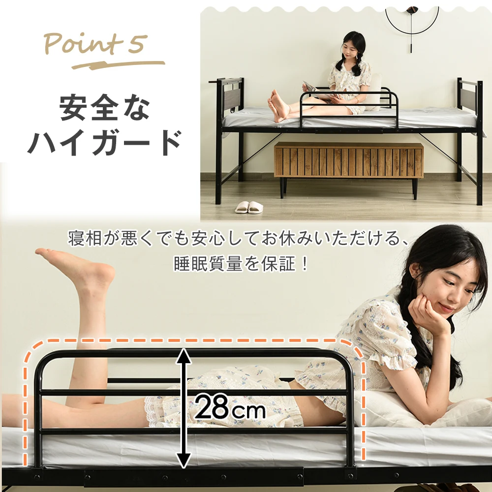 【ホワイト】ロータイプベット 宮棚 ベッド シングル ロング 高さ調節 3段階 パイプ ベット スチール ベッド下 収納付きフレームベッド 1人用