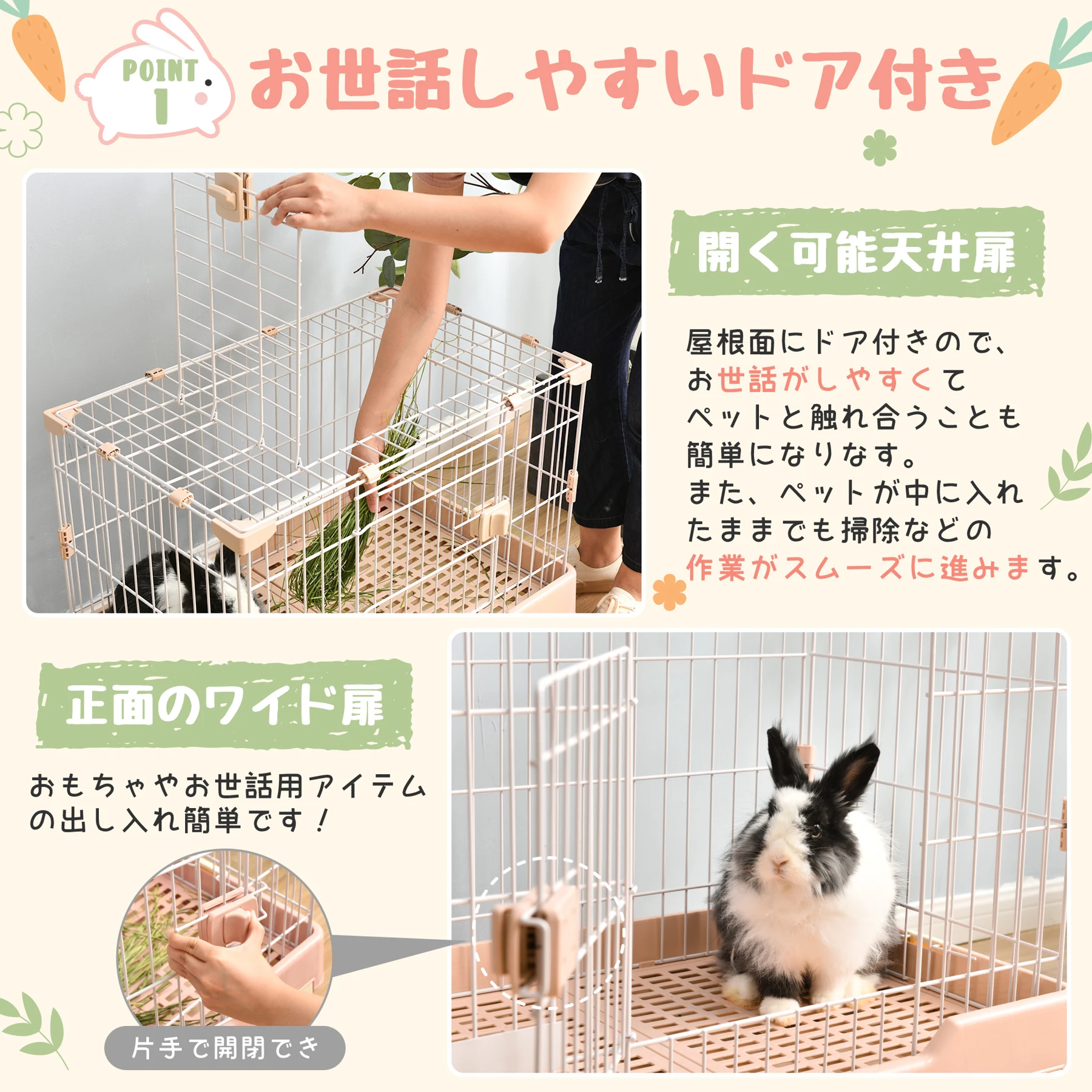 【TX296332】ウサギ ケージ 小型 ペットケージ ハムスターケージ 小動物ケージ キャスター付き 天井扉 飼育ケージ いぬ ネコ うさぎ 組立簡単 ルームケージ 小動物用 ウサギケージ 室内飼い スチール製 引き出しトイレ付