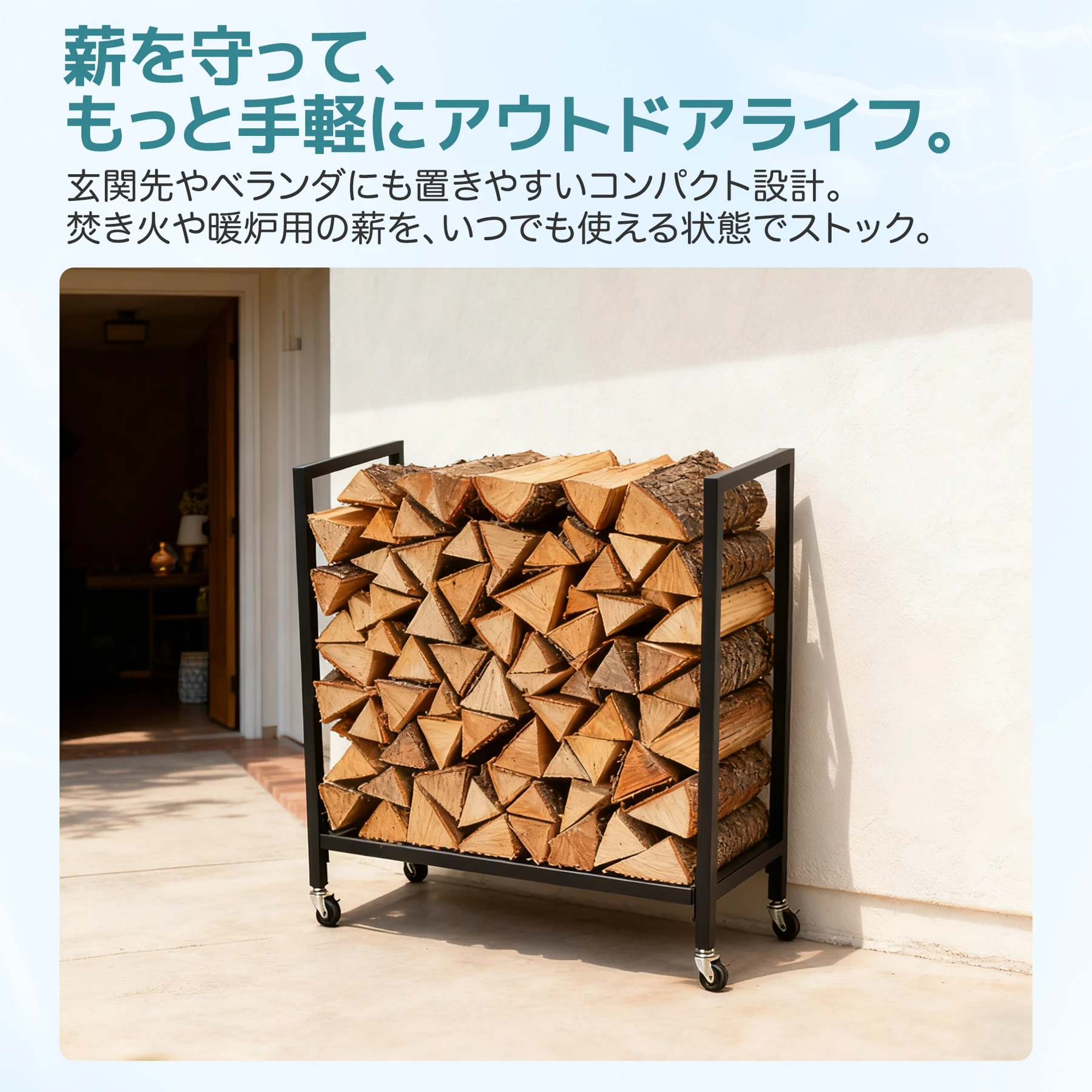 薪ラック 専用カバー付き 屋外 薪ラック キャスター付き 薪棚 薪ストッカー 薪置き棚 薪ストーブグッズ 薪 ラック 大型 軽量 チール製 収納 整理 保管 乾燥 薪保管 薪収納 アウトドア 暖炉 焚火 組み立て式 室外 冬 家庭用【ブラック】