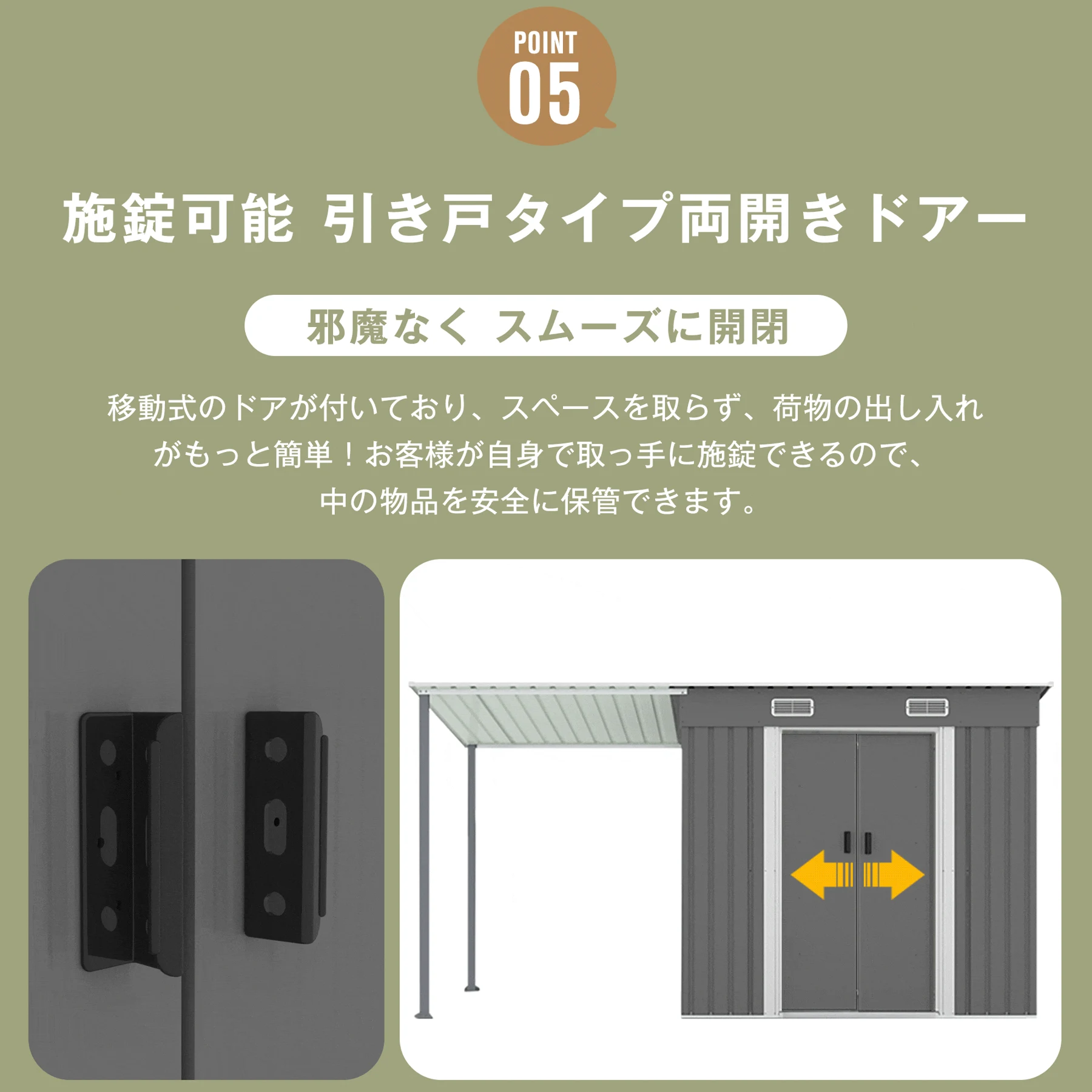 サイドオーニング付き 物置 屋外 大型 倉庫 大型物置 戸外収納庫 物置 防水/耐侯 収納可能 ガーデン/庭/田畑/農場 頑丈 大容量 スチール 引き戸 換気口付き 床なし