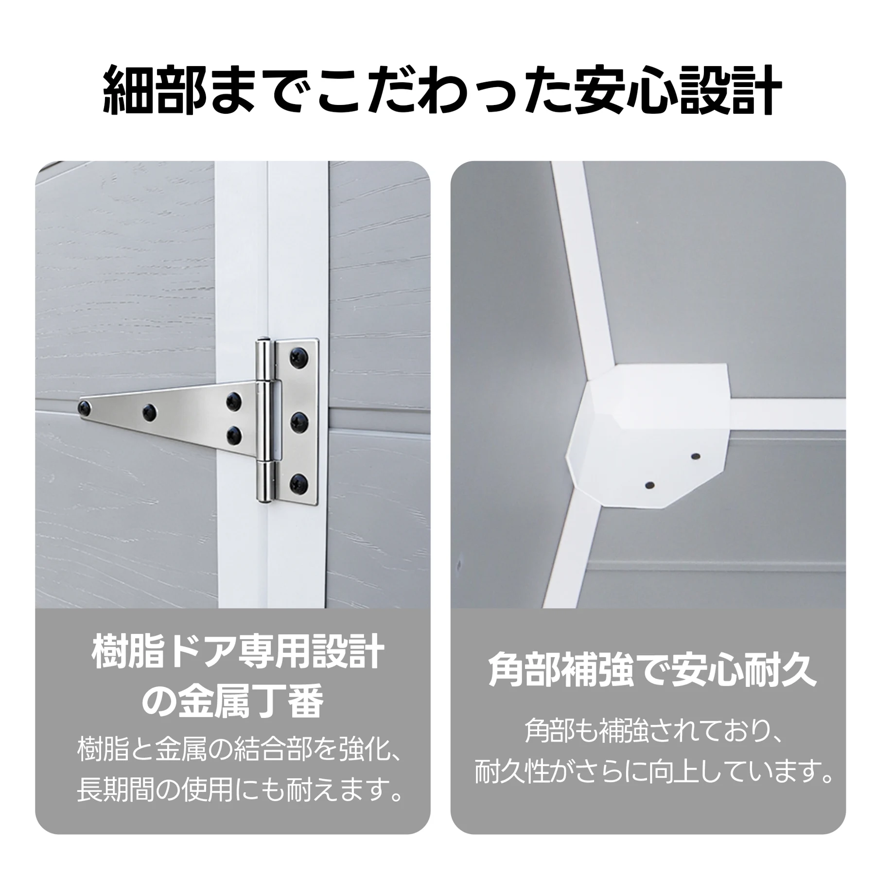 【2672L】物置 屋外 戸外収納庫 PP樹脂製 窓付き 倉庫 物置き おしゃれ 大型 収納庫 屋外物置 防さび ベランダ 防水 ドア 物置 屋外収納 ガーデニング 庭 新作 ツヤ面【ライトグレー】