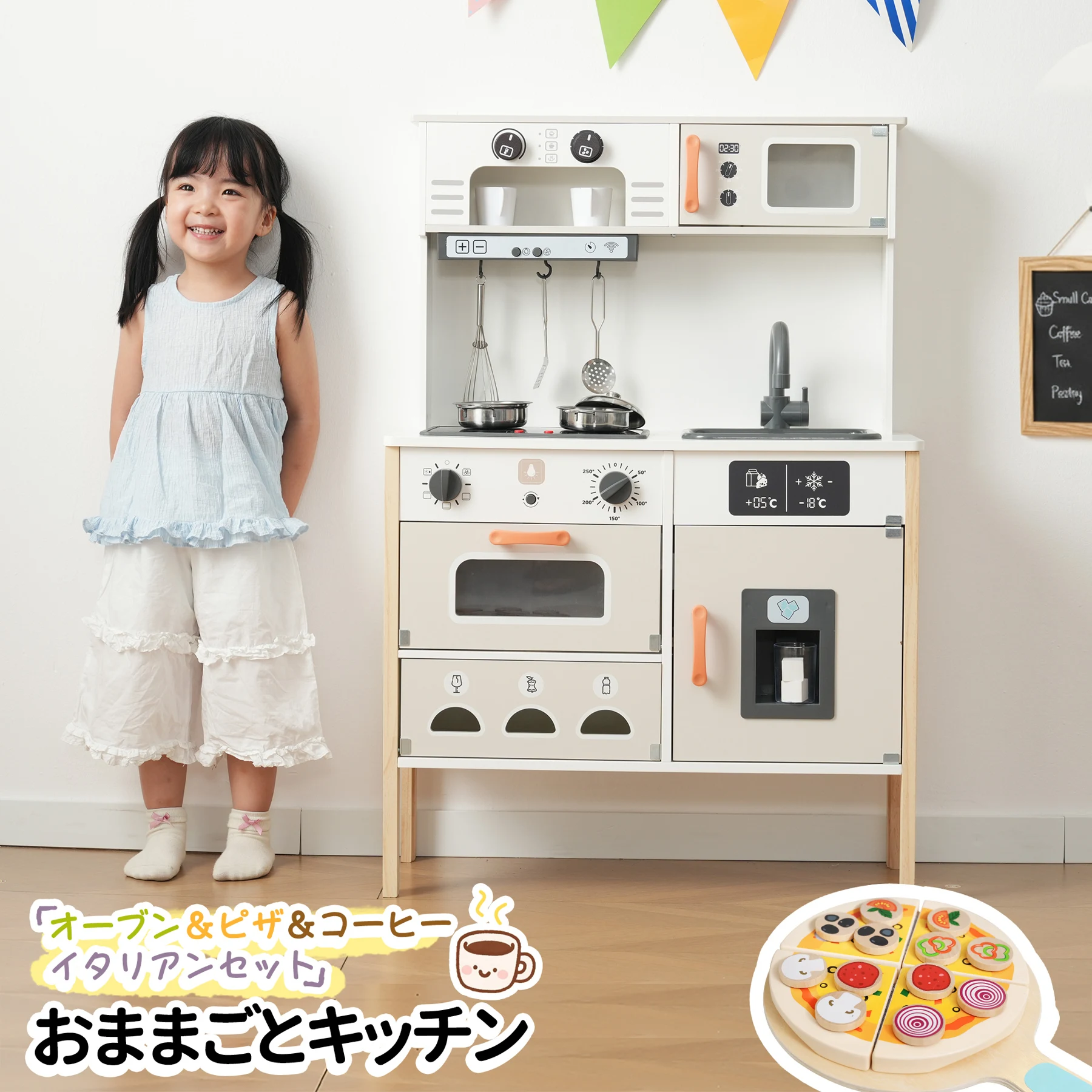 おままごと キッチン 本物みたいピザ付き 泡立て器 木製 コーヒーメーカー 台所 調理器具付き 知育玩具 コンロ 冷蔵庫 製氷機 電子レンジ 家事 おもちゃ キッズ ベビー 誕生日 プレゼント【ホワイト】