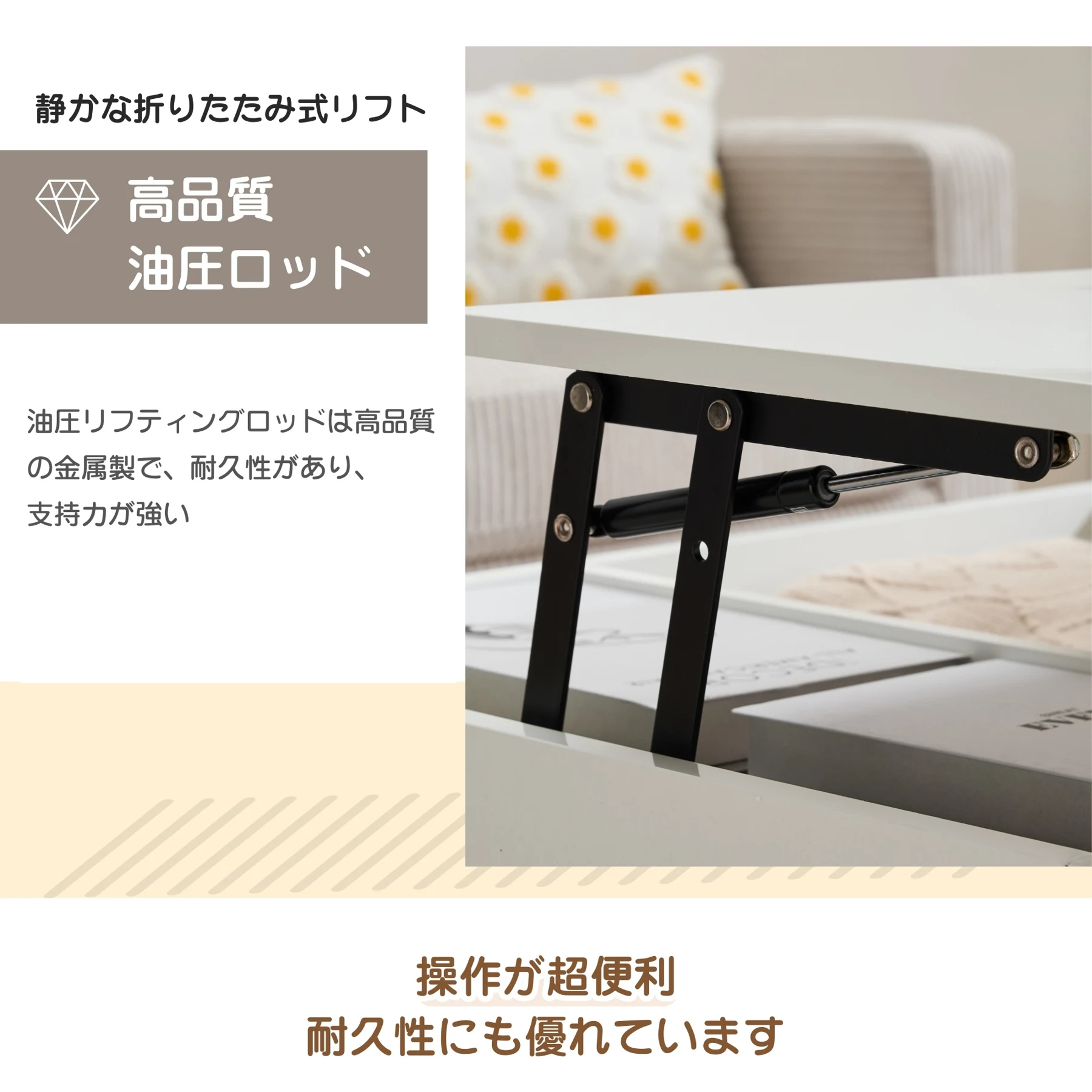 テーブル センターテーブル ローテーブル リビングテーブル 高さ調節 内部大容量収納