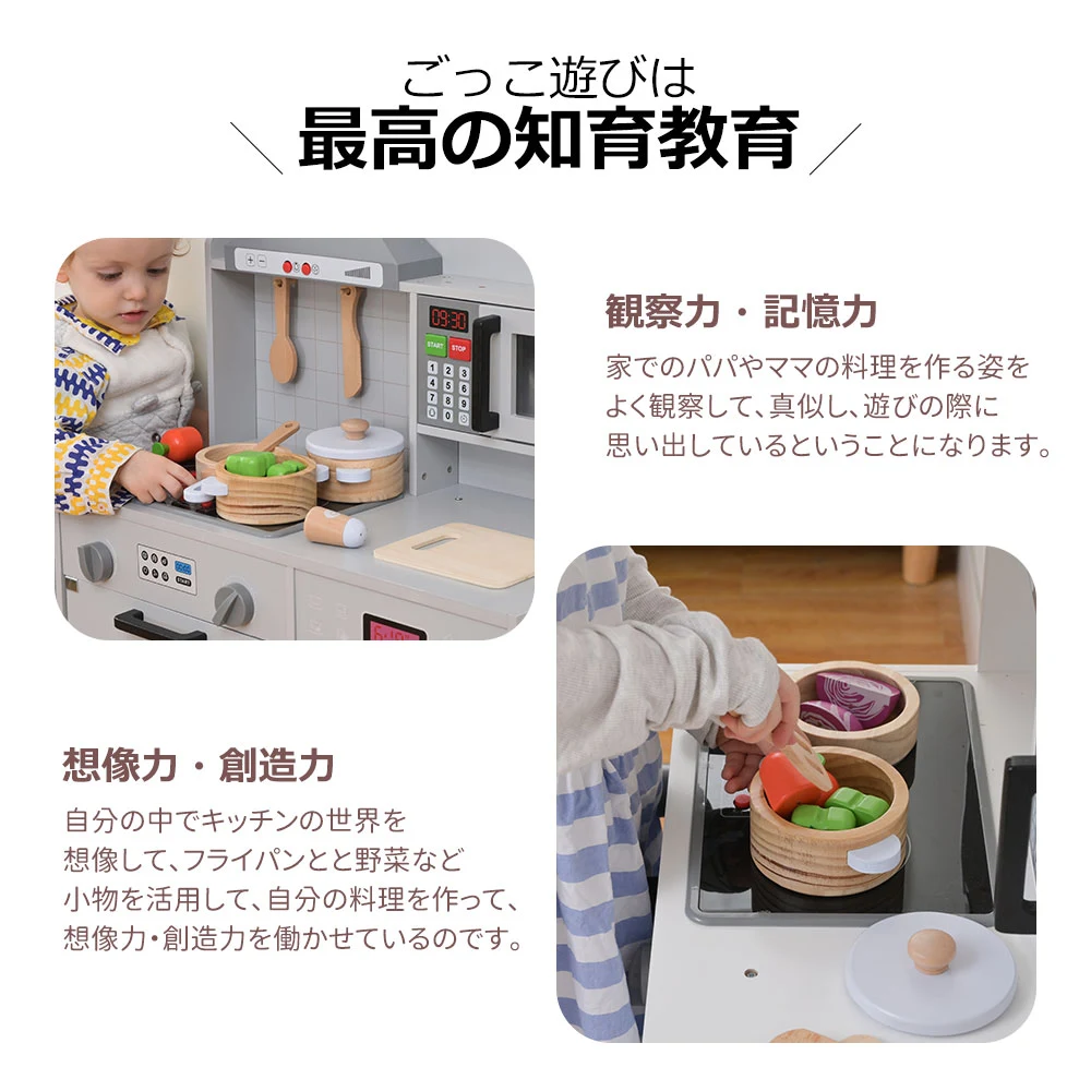 おままごと キッチン 木製 台所 ライト付き 音が鳴る 製氷機 調理器具付き 調味料 食材 野菜 知育玩具 コンロ 電子レンジ 家事 おもちゃ キッズ ベビー 誕生日 プレゼント【ホワイト】