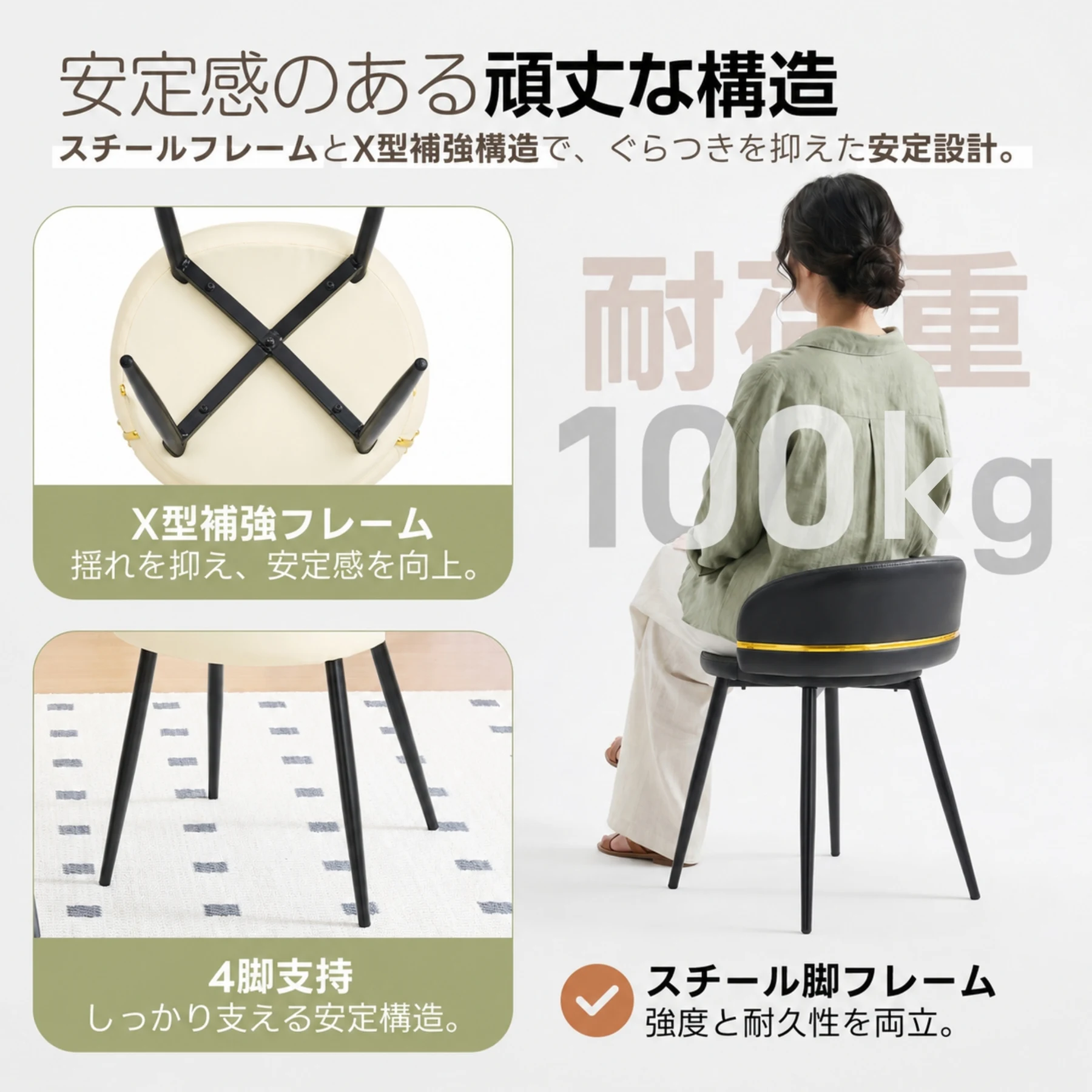 回転スツール 化粧椅子 PUレザー 座面360°回転 低背もたれ コンパクト スリム設計 収納しやすい スチール脚 安定感 おしゃれ ゴールドアクセント 一人暮らし ドレッサー用