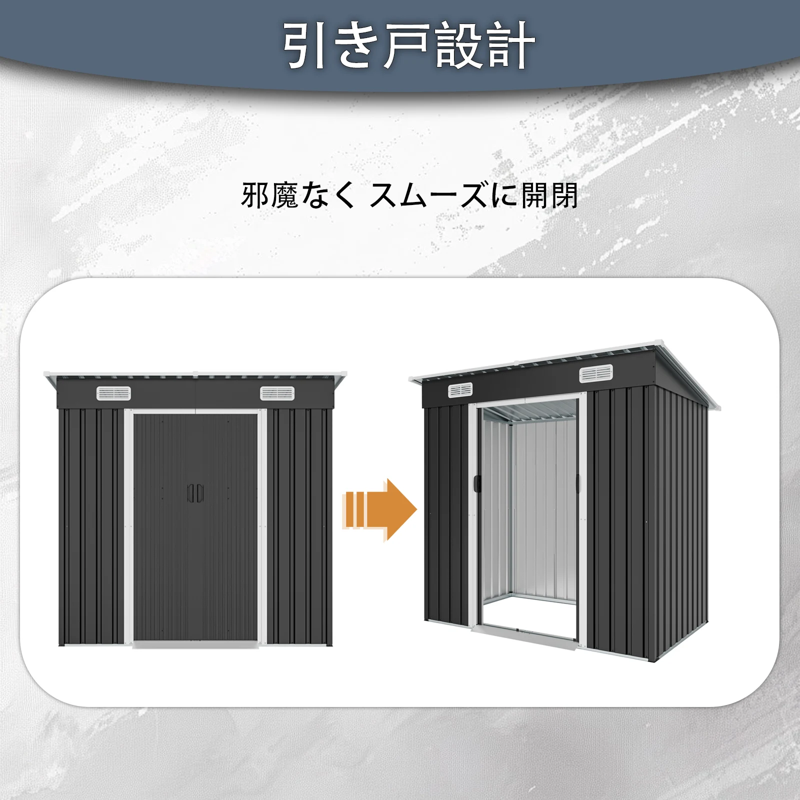 物置 屋外 戸外収納庫 スチール 幅196*奥行き122*高180 引き戸両開きタイプ 換気口付き 防さび ベランダ 防水 ガーデニング 庭