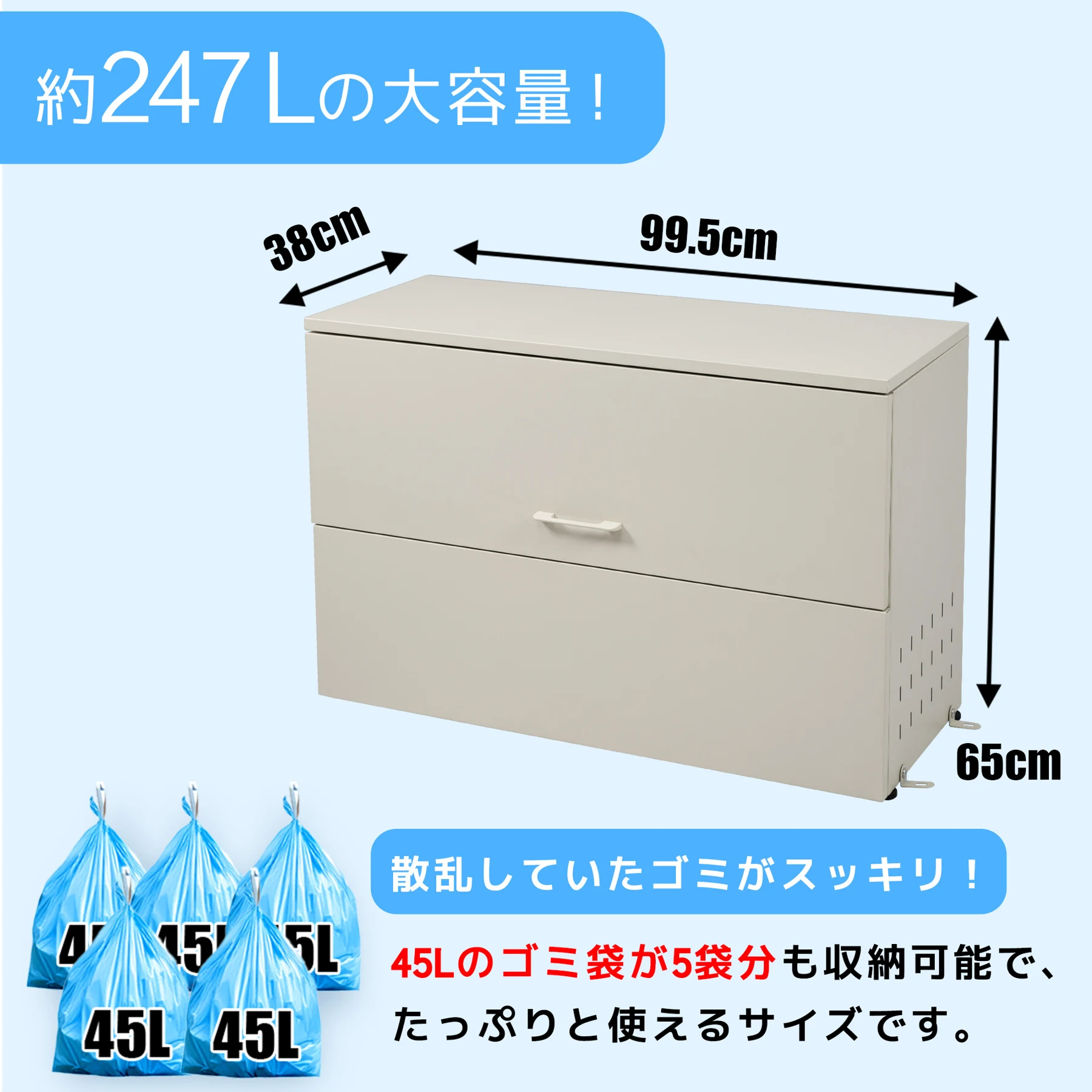 ゴミ箱 屋外 247L 大容量 通気性抜群 頑丈 大型 安定 簡単組立 ゴミ荒らし防止 カラスよけ 大型 野良猫よけ 大きい ふた付き ゴミステーション ゴミボックス ゴミ収納 ゴミ保管 ゴミ収集 庫 ごみ 箱 カラス対策【グレー】