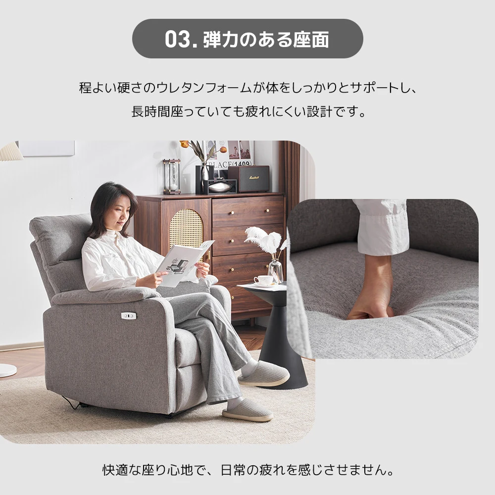 リクライニングソファー 電動リクライニングソファ オットマン一体型 1人掛け USBポート付き 電動ソファ モーションソファー 耐圧分散 電動ソファー スマホ充電可 リクライニングチェア 【ベージュ】