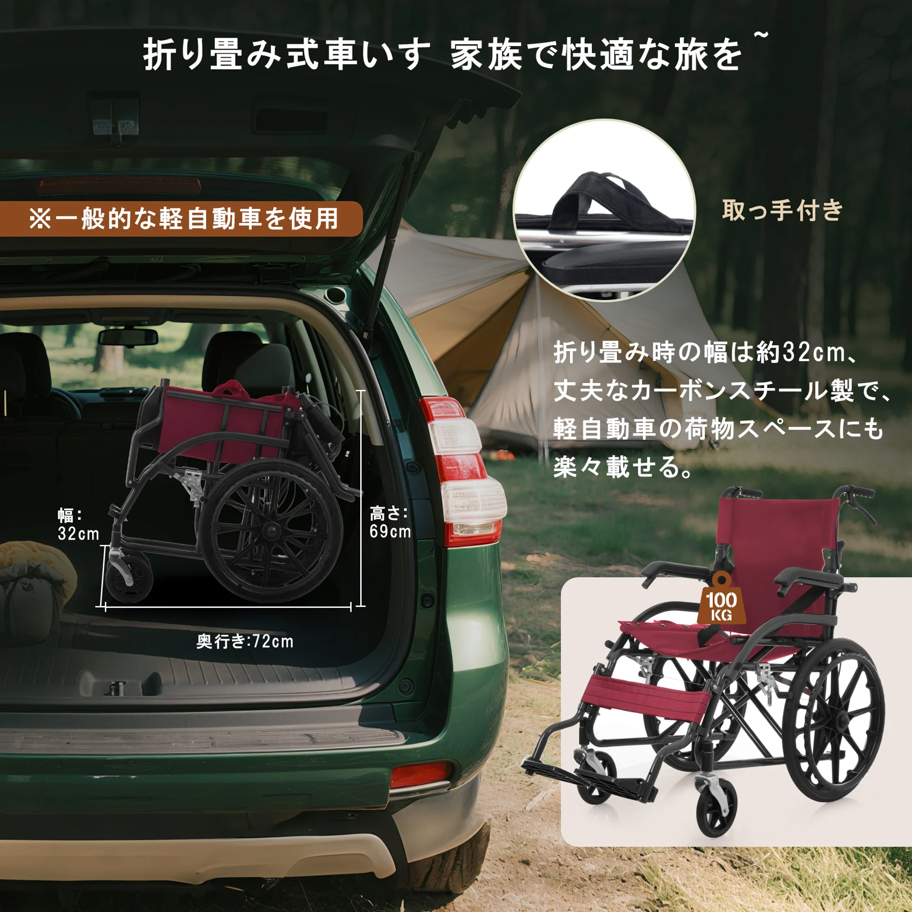 車椅子 折畳み 自走式 自走介助兼用 自立できる 軽量 コンパクト ノーパンクタイヤ 折りたたみ 収納可能 超軽量 コンパクト 安全ベルトつき 背面ポケット 外出用 介護 福祉用具 ブラック+ブルー