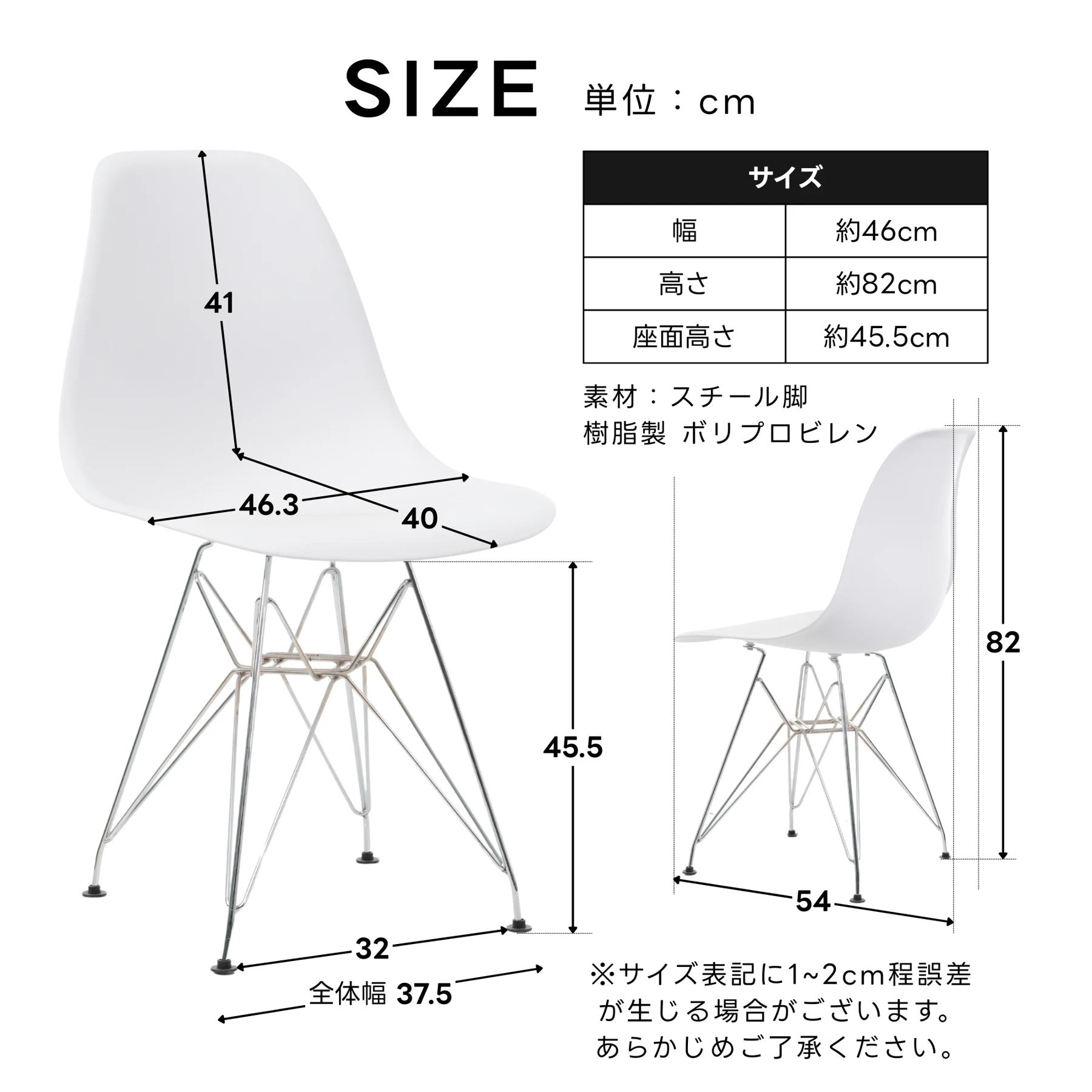 2脚【ホワイト座面&スチール脚】イームズチェア リプロダクト ダイニングチェア ダイニングチェアー イームズチェア DSW eames イームズ DSW