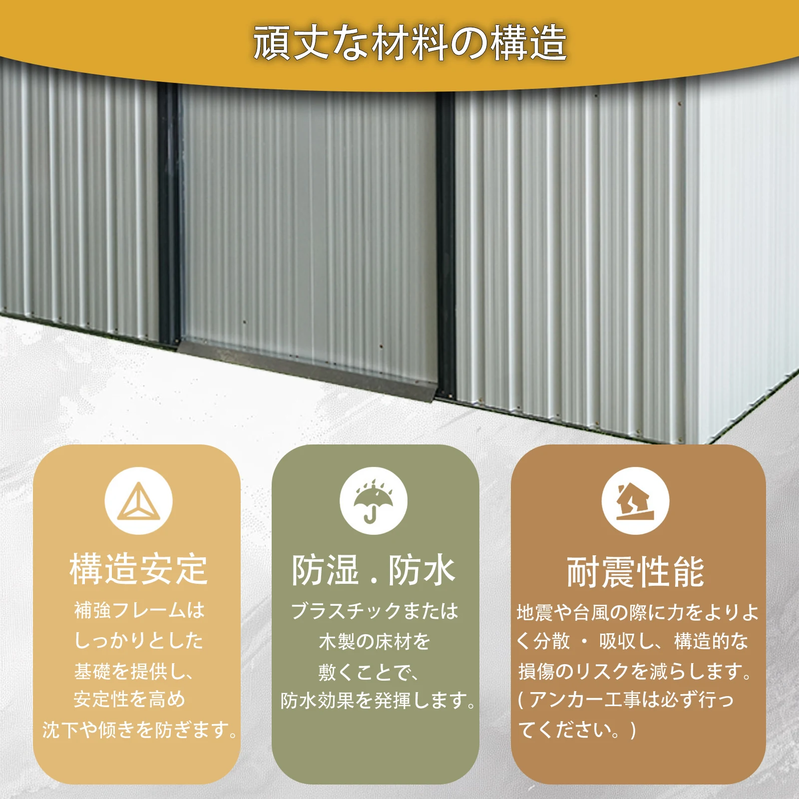 物置 屋外 戸外収納庫 スチール 幅236*奥行き119*高190 床材補強フレーム付 引き戸両開きタイプ 換気口付き 防さび ベランダ 防水 ガーデニング 庭