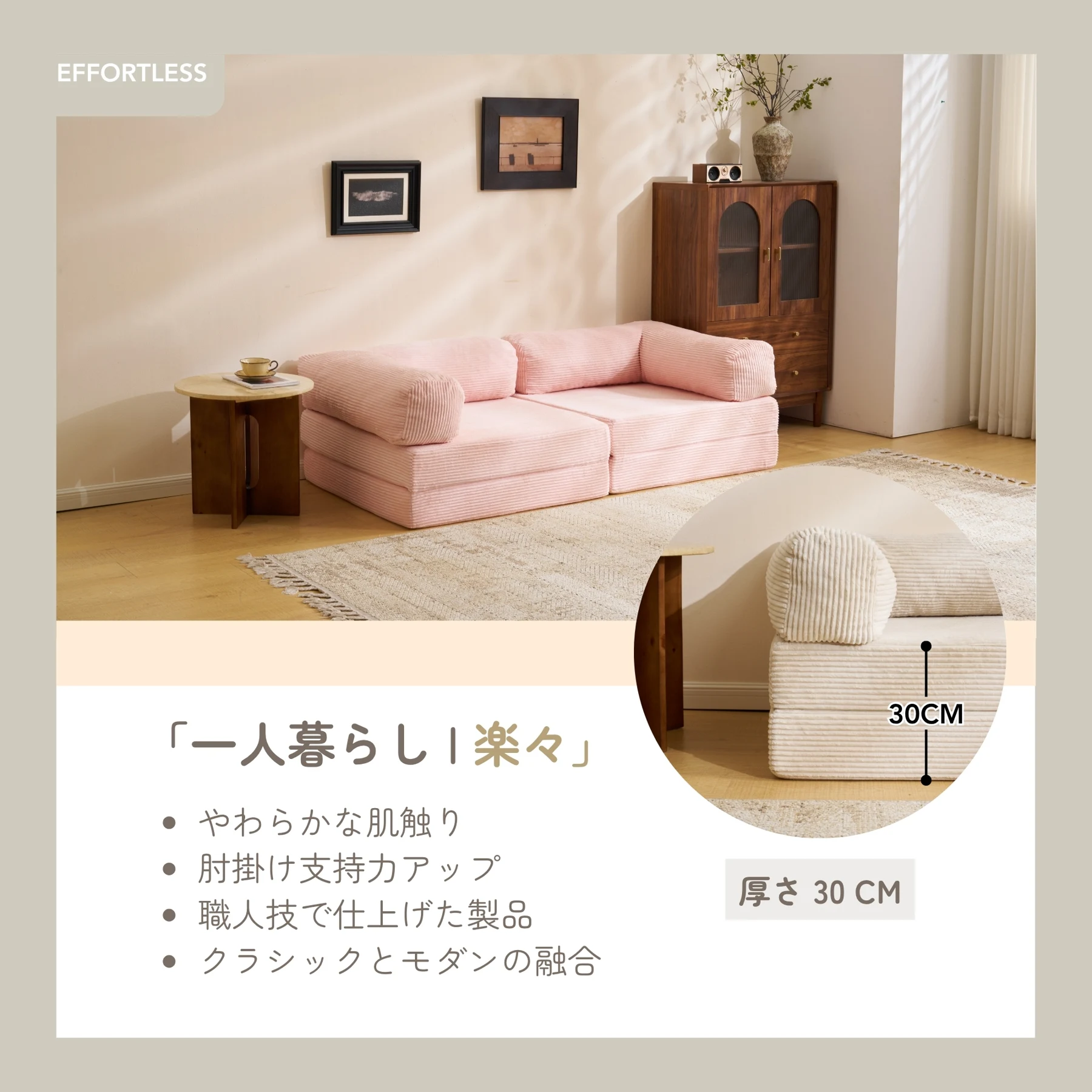 【幅180cm】 ソファベッド 組立て不要 二人掛け 三人掛け フロアソファ コンパクト ローソファ 【二つに分けられるタイプ】 ソファー 1人暮らし 家庭用 マルチに使える クッション付き 座椅子 完成品 運びに便利だ 圧縮梱包 高反発ウレタン ウレタンの密度25D 支持力150N マットレス ふわふわ感 包まれるような感じ 圧力分散