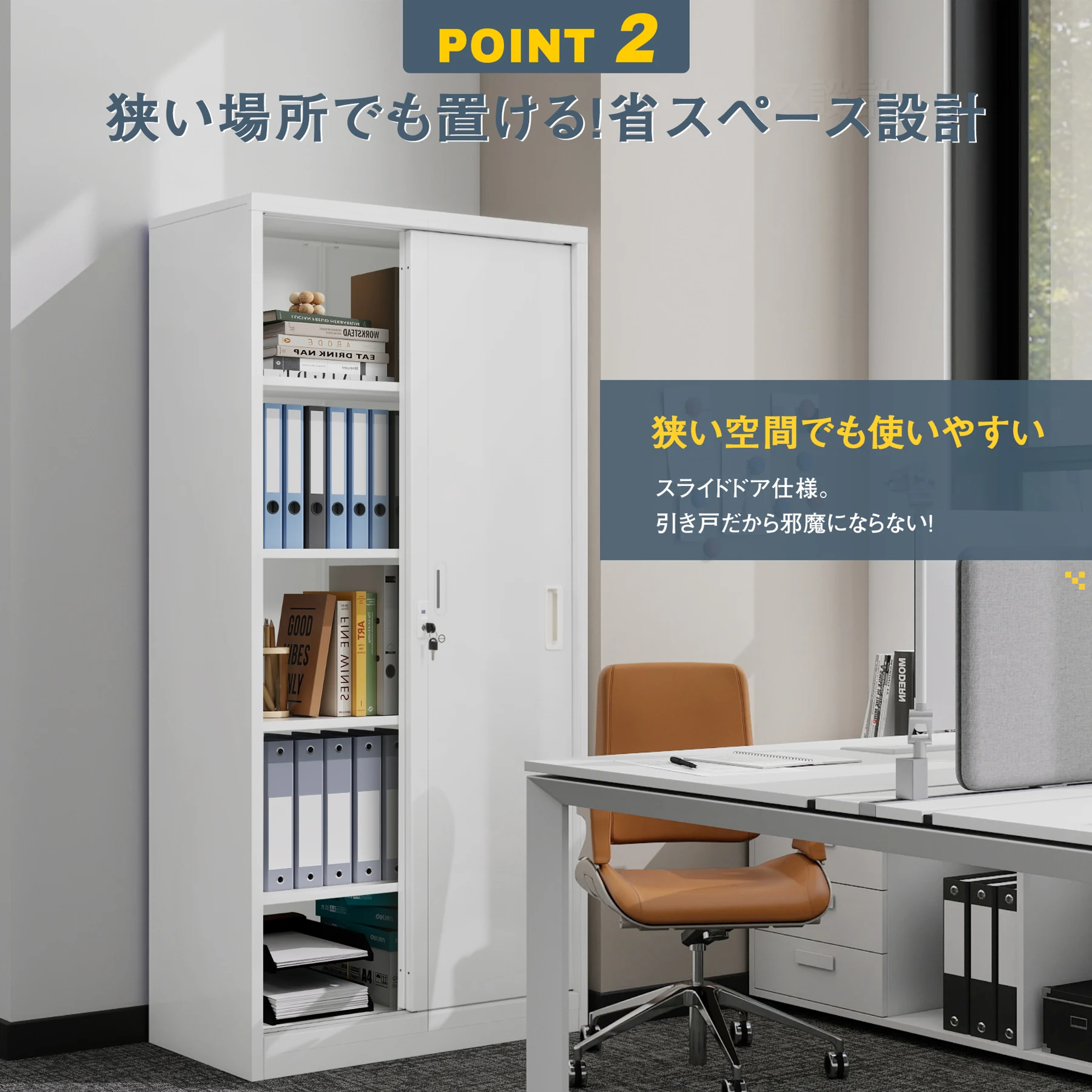 スチール書庫 引き戸タイプ 書類保管庫 保管庫 収納 オフィス 事務所 更衣室 学校 業務用 書庫 おしゃれ キャビネット スチールキャビネット ベース付き 可動棚 A4対応 日本語説明書付き 棚板可動 180cm