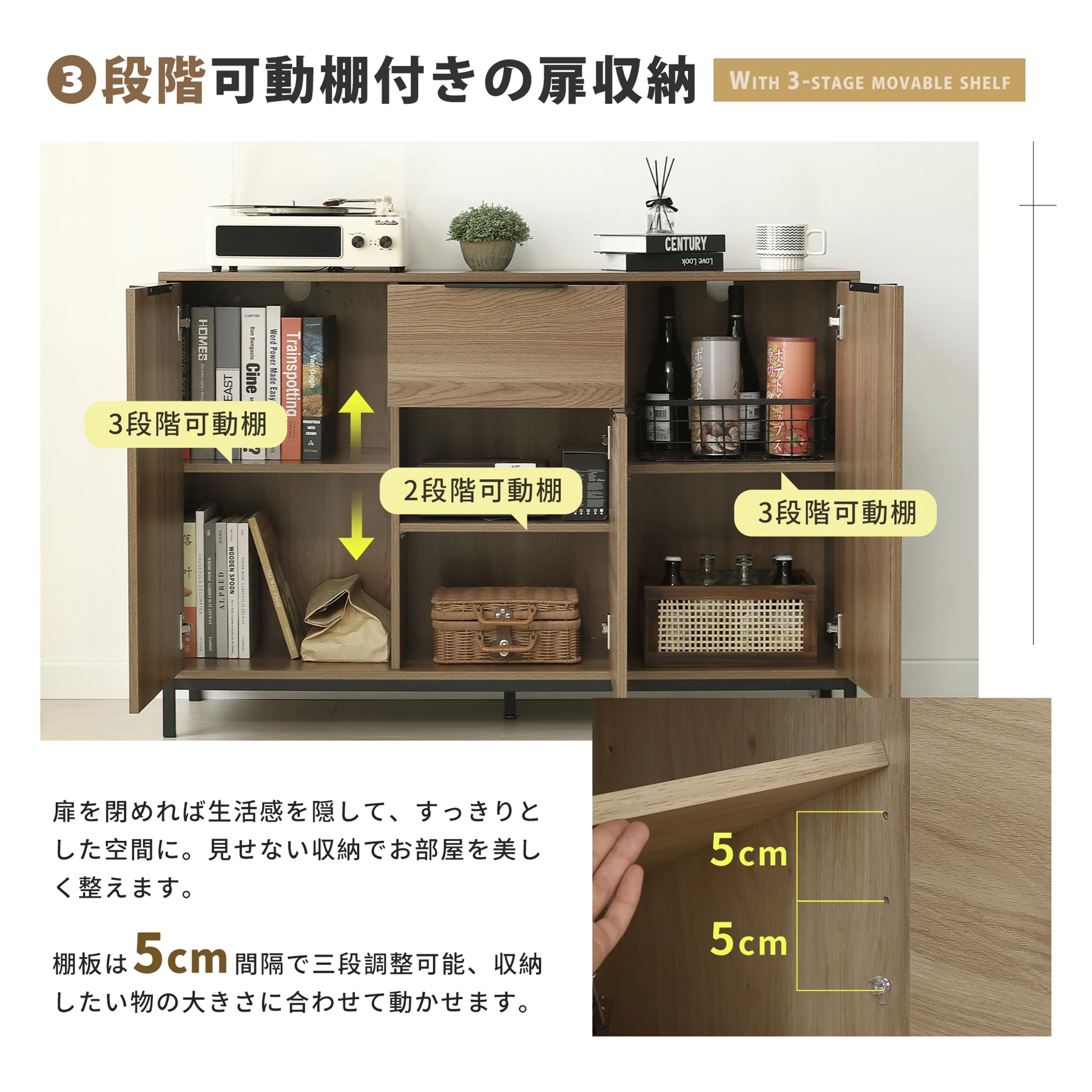 キャビネット サイドボード 扉付き 引き出し付き 木製 脚付き 扉収納 チェスト 収納棚 リビング 収納 木製 おしゃれ 大容量 タンス ラック リビングボード 一人暮らし スチール脚
