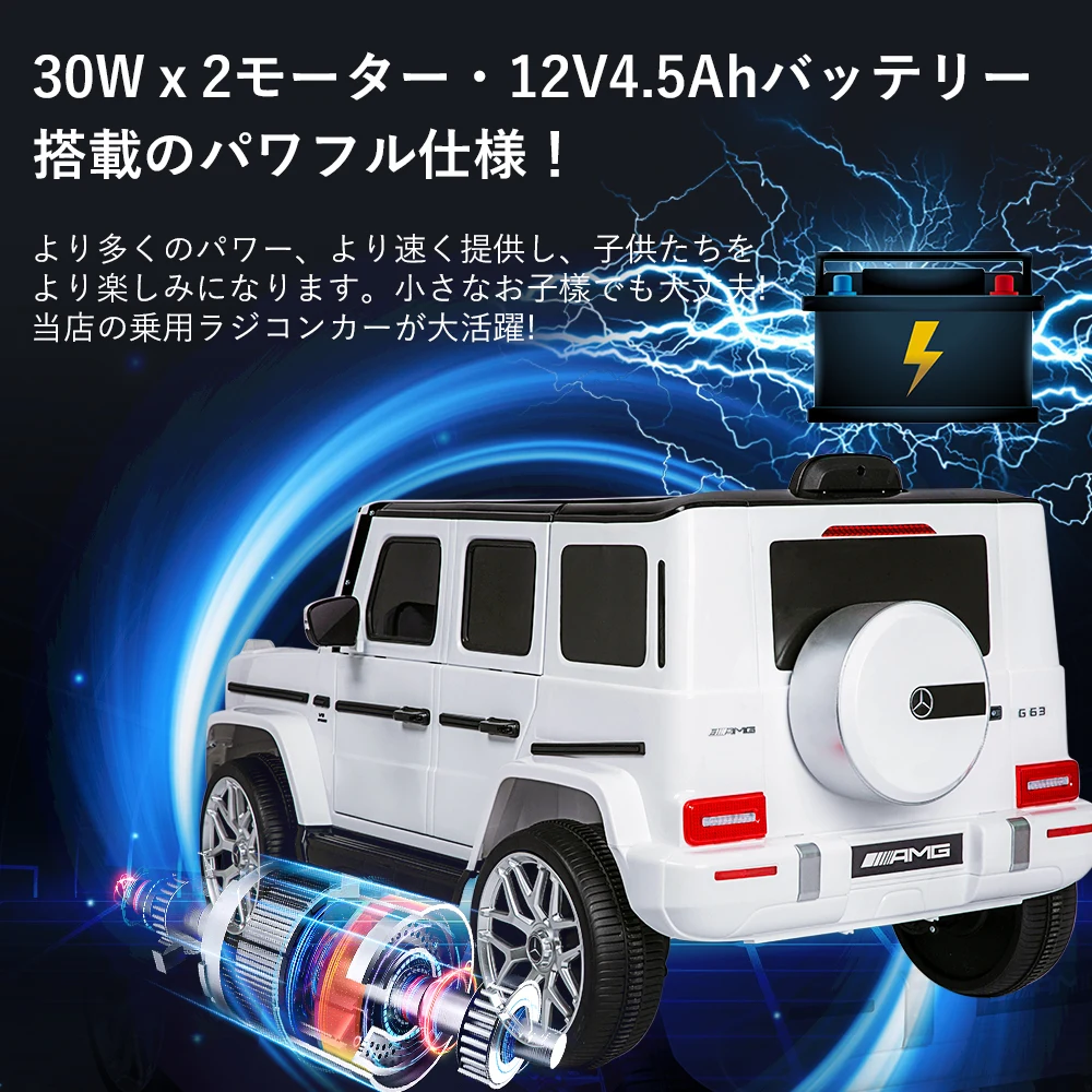 電動乗用ラジコンカー 乗用玩具 電動乗用玩具 正規ライセンス ペダルとプロポで操作可能 車 くるま 玩具 乗り物 PSEクリスマスプレゼント 誕生日プレゼント