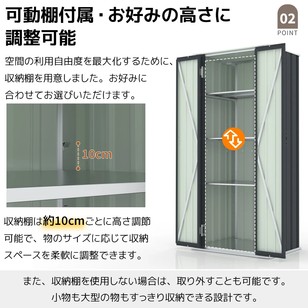 ロッカー 可動棚付き 施錠可能 両開きドア ガーデンツールシェッド 物置き 多機能両開きドアー スチール物置 収納 大容量 アウトドア ガーデン キャンプ スチールロッカー