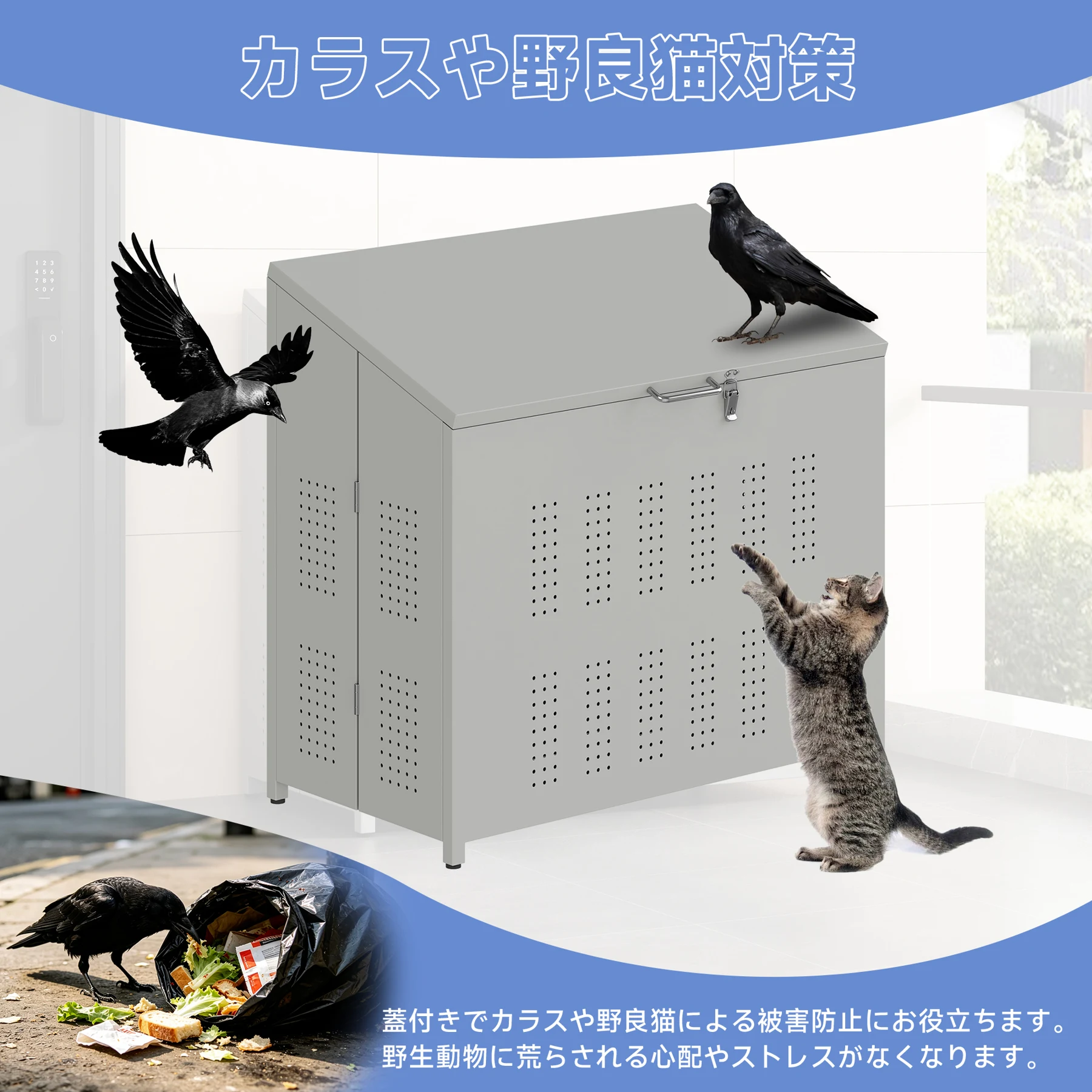 屋外ゴミ収納庫 ゴミ箱 屋外 ゴミ収集ボックス 折りたたみ ごみ集積所 ゴミステーション カラスよけ 野良猫対策 ゴミ荒らし防止 庭用可能 集合住宅・自治会・店舗向け 280L大容量 グレー